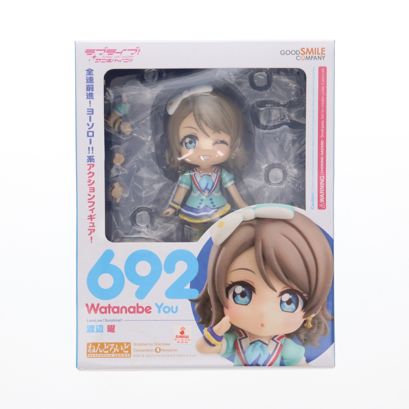 【中古即納】[FIG] ねんどろいど 692 渡辺曜(わたなべよう) ラブライブ!サンシャイン!! 完成品 可動フィギュア グッドスマイルカンパニー(20170518)