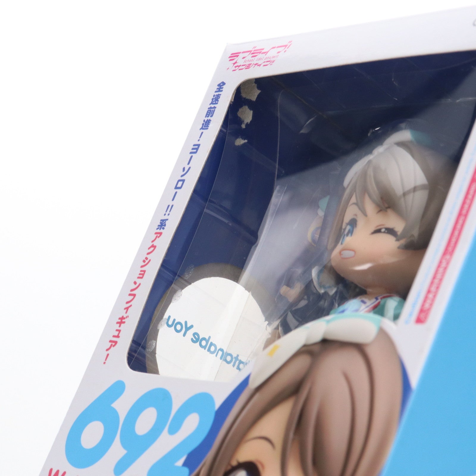 【中古即納】[FIG] ねんどろいど 692 渡辺曜(わたなべよう) ラブライブ!サンシャイン!! 完成品 可動フィギュア グッドスマイルカンパニー(20170518)