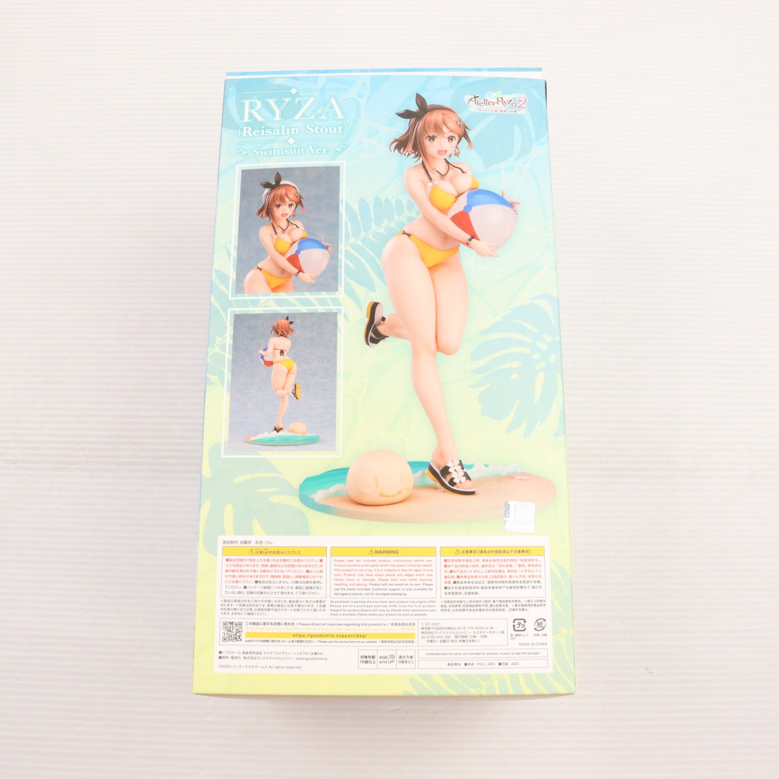 【中古即納】[FIG] ライザ(ライザリン・シュタウト) 水着Ver. ライザのアトリエ2 ～失われた伝承と秘密の妖精～ 1/7 完成品 フィギュア グッドスマイルカンパニー(20221201)