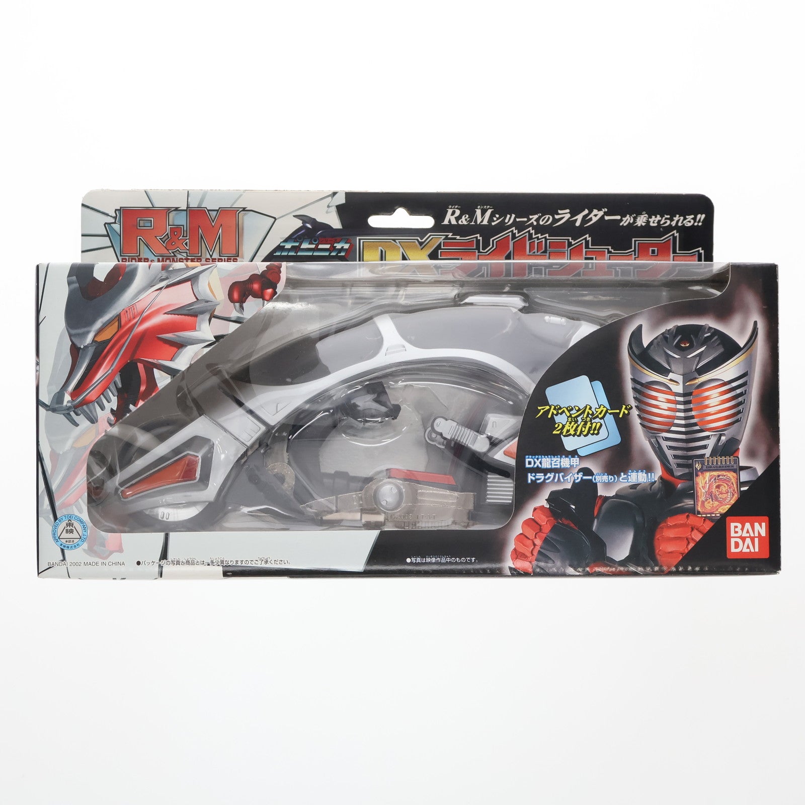 【中古即納】[FIG] R&M(ライダー&モンスターシリーズ) ポピニカ DXライドシューター 仮面ライダー龍騎 完成品 可動フィギュア バンダイ(20020331)