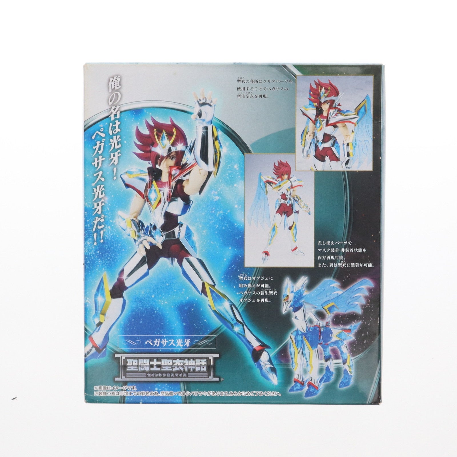 【中古即納】[FIG] 聖闘士聖衣神話 ペガサス光牙 聖闘士星矢Ω(オメガ) 完成品 可動フィギュア バンダイ(20131123)