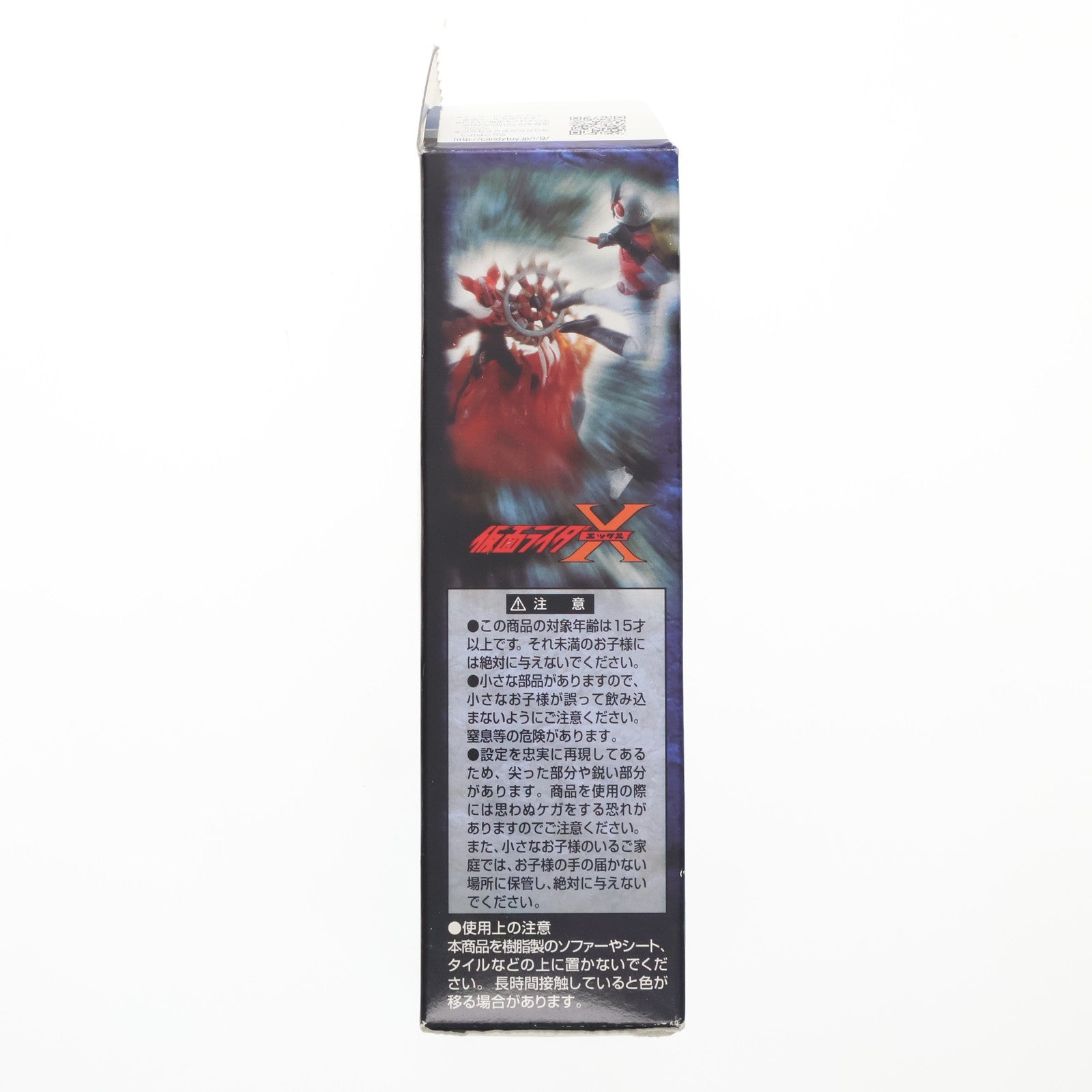 【中古即納】[FIG] (単品)(食玩) ♪ロンリー仮面ライダー(シークレット) 名鑑シリーズ ライダーアクション バトルセレクション フィギュア バンダイ(20060630)