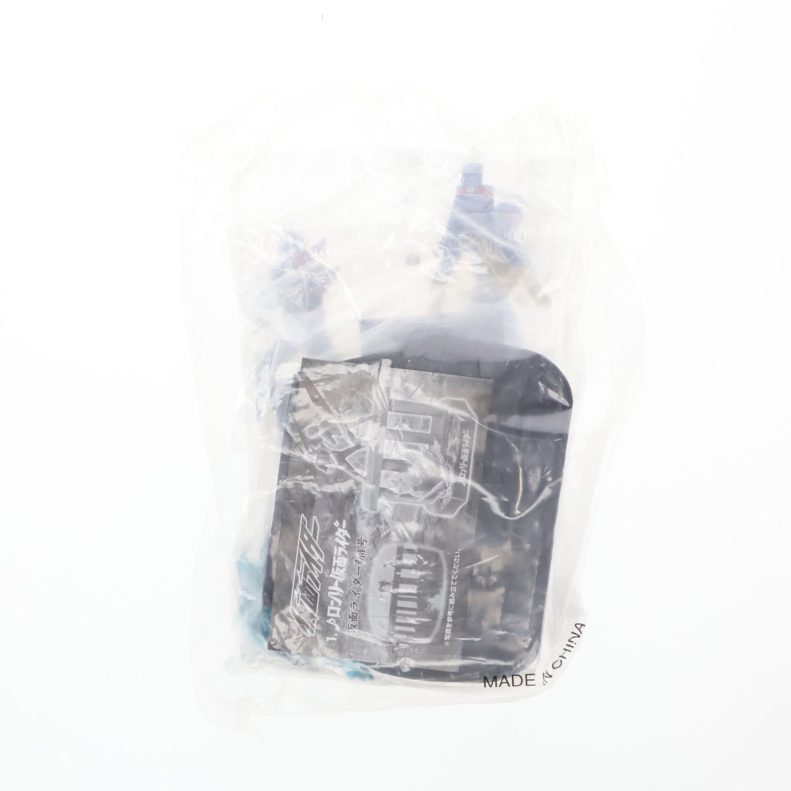 【中古即納】[FIG] (単品)(食玩) ♪ロンリー仮面ライダー(シークレット) 名鑑シリーズ ライダーアクション バトルセレクション フィギュア バンダイ(20060630)