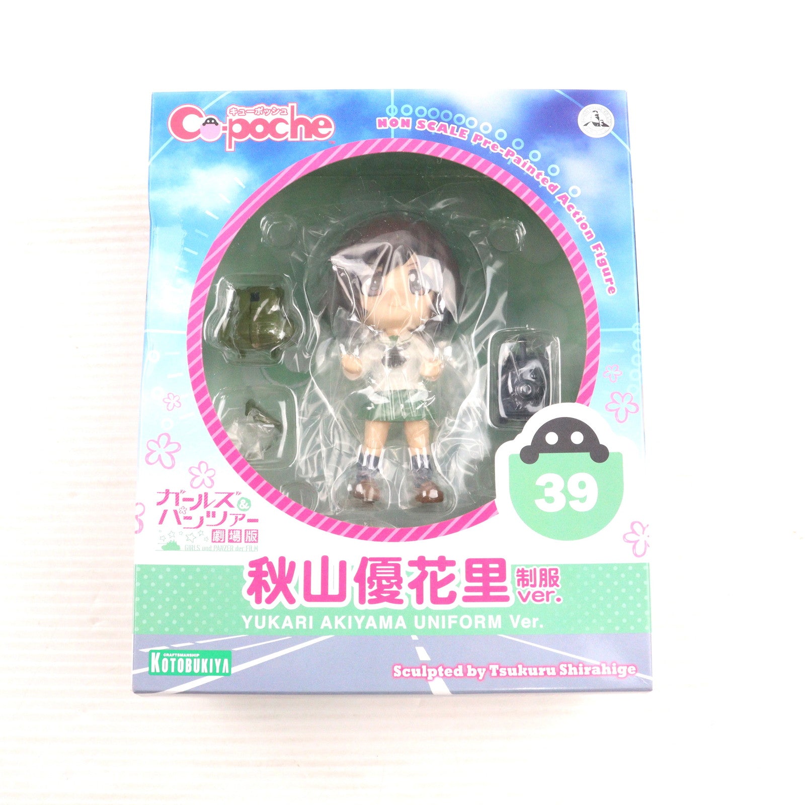 【中古即納】[FIG] キューポッシュ 秋山優花里(あきやまゆかり) 制服ver. ガールズ&パンツァー 劇場版 完成品 可動フィギュア(AD052) コトブキヤ(20170820)