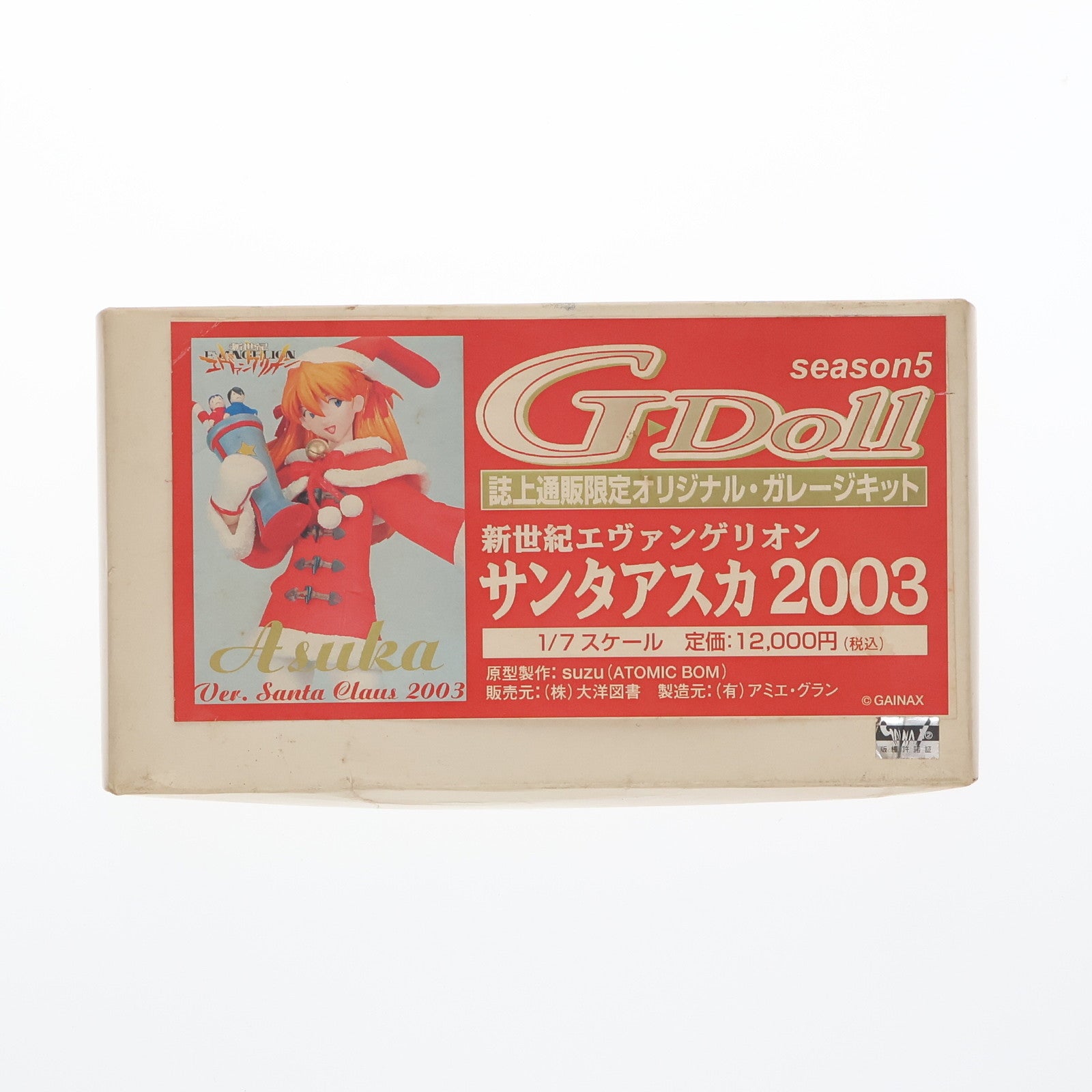 【中古即納】[FIG] サンタアスカ2003 新世紀エヴァンゲリオン 1/7 G-Doll誌上通販限定オリジナル・ガレージキット フィギュア アミエ・グラン(19991231)