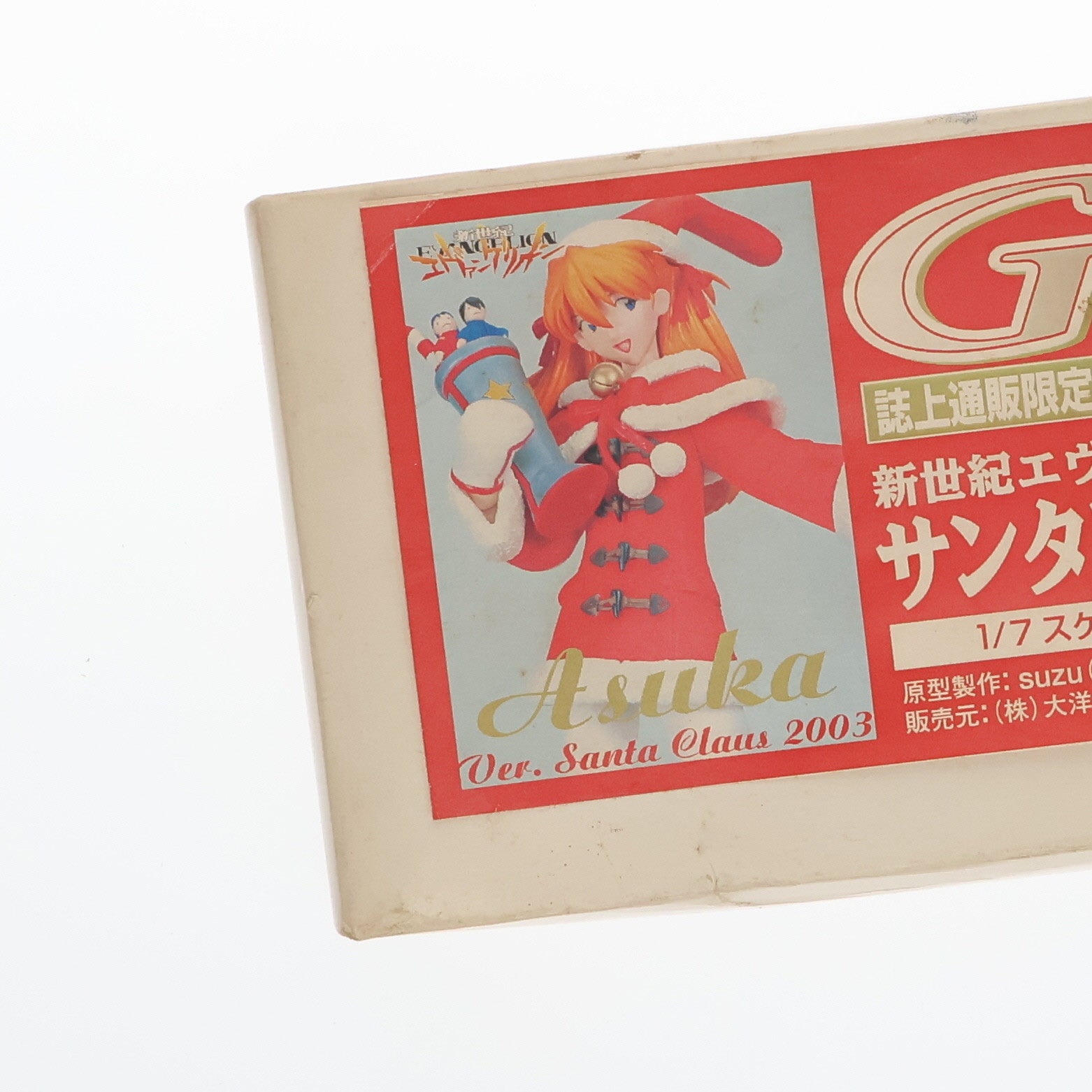 【中古即納】[FIG] サンタアスカ2003 新世紀エヴァンゲリオン 1/7 G-Doll誌上通販限定オリジナル・ガレージキット フィギュア アミエ・グラン(19991231)