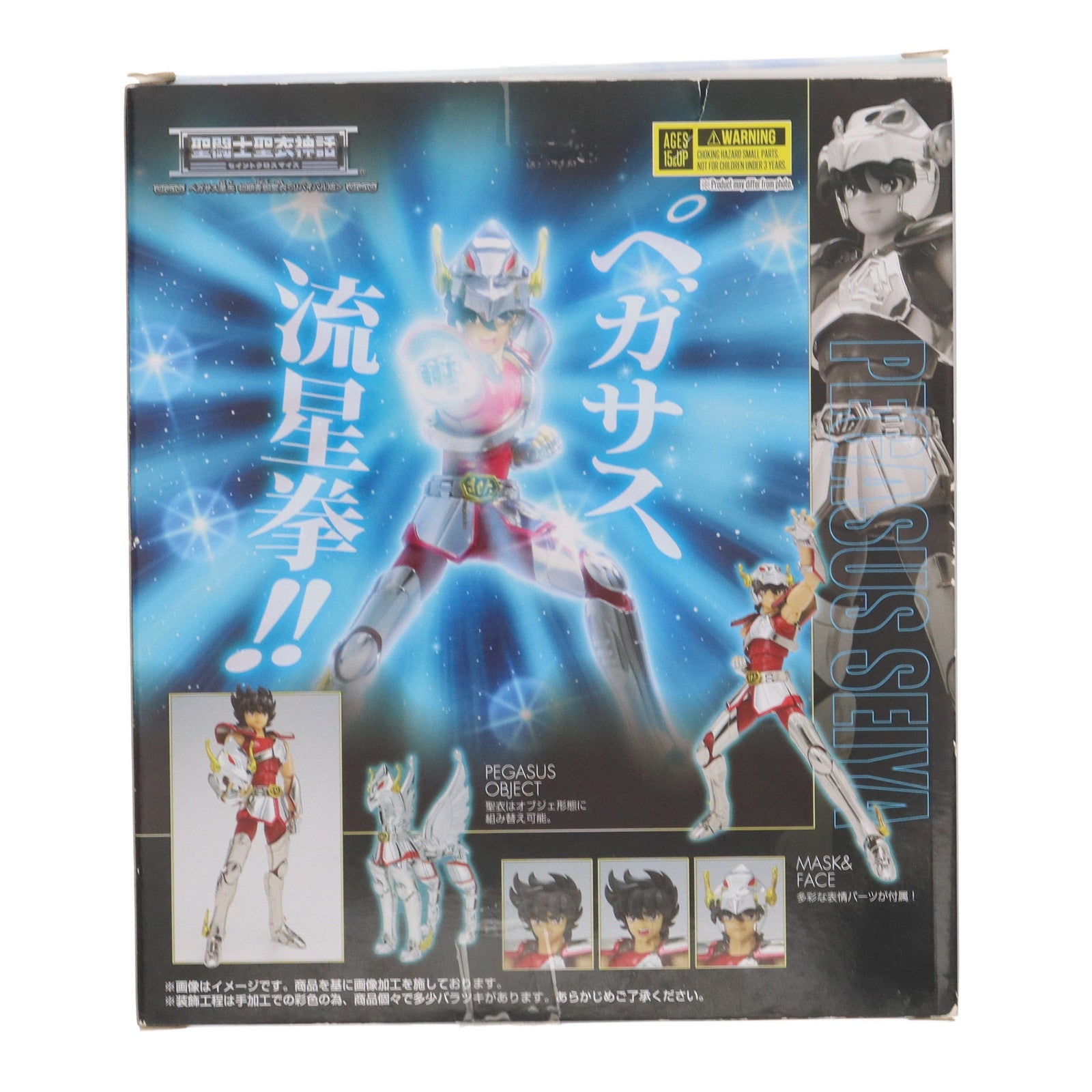 【中古即納】[FIG] 聖闘士聖衣神話 ペガサス星矢 初期青銅聖衣(リバイバル版) 聖闘士星矢 完成品 可動フィギュア バンダイスピリッツ(20180915)