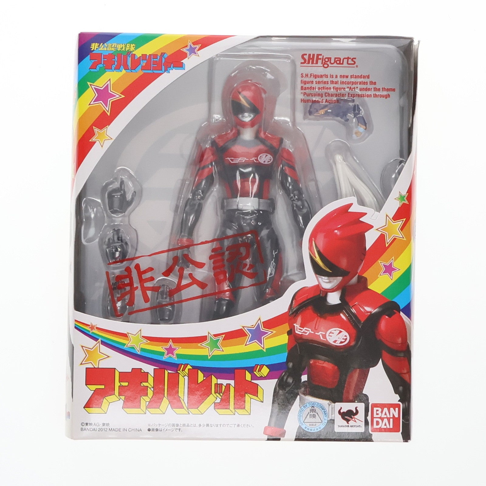 【中古即納】[FIG] S.H.Figuarts(フィギュアーツ) アキバレッド 非公認戦隊アキバレンジャー 完成品 可動フィギュア バンダイ(20120630)