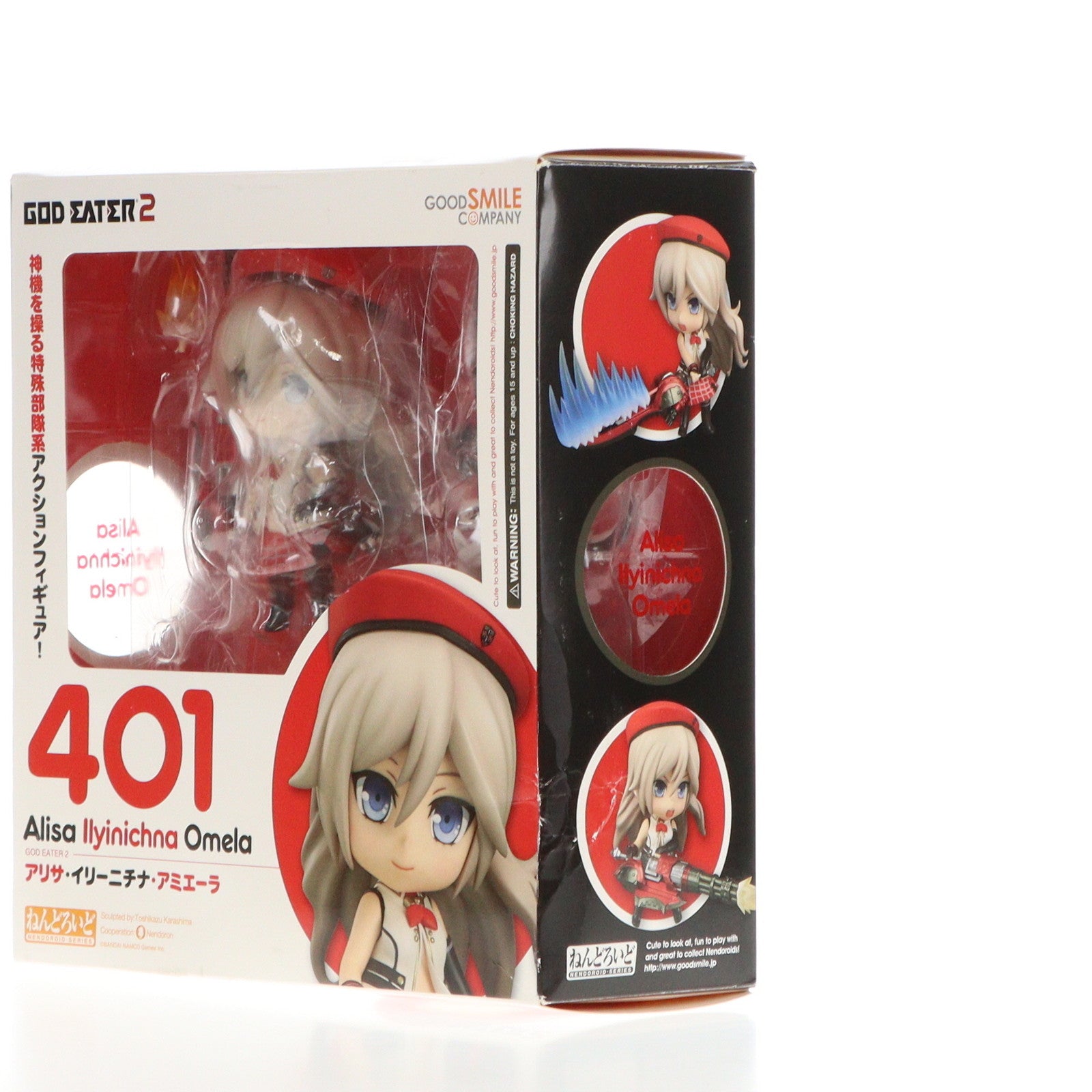 【中古即納】[FIG] ねんどろいど 401 アリサ・イリーニチナ・アミエーラ ゴッドイーター2 完成品 可動フィギュア グッドスマイルカンパニー(20140727)