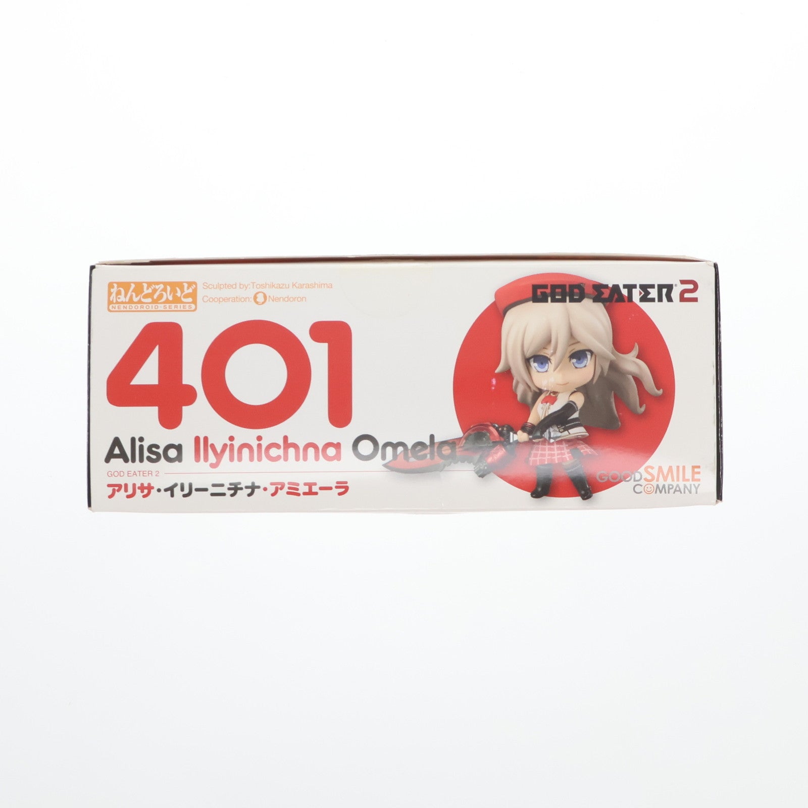 【中古即納】[FIG] ねんどろいど 401 アリサ・イリーニチナ・アミエーラ ゴッドイーター2 完成品 可動フィギュア グッドスマイルカンパニー(20140727)