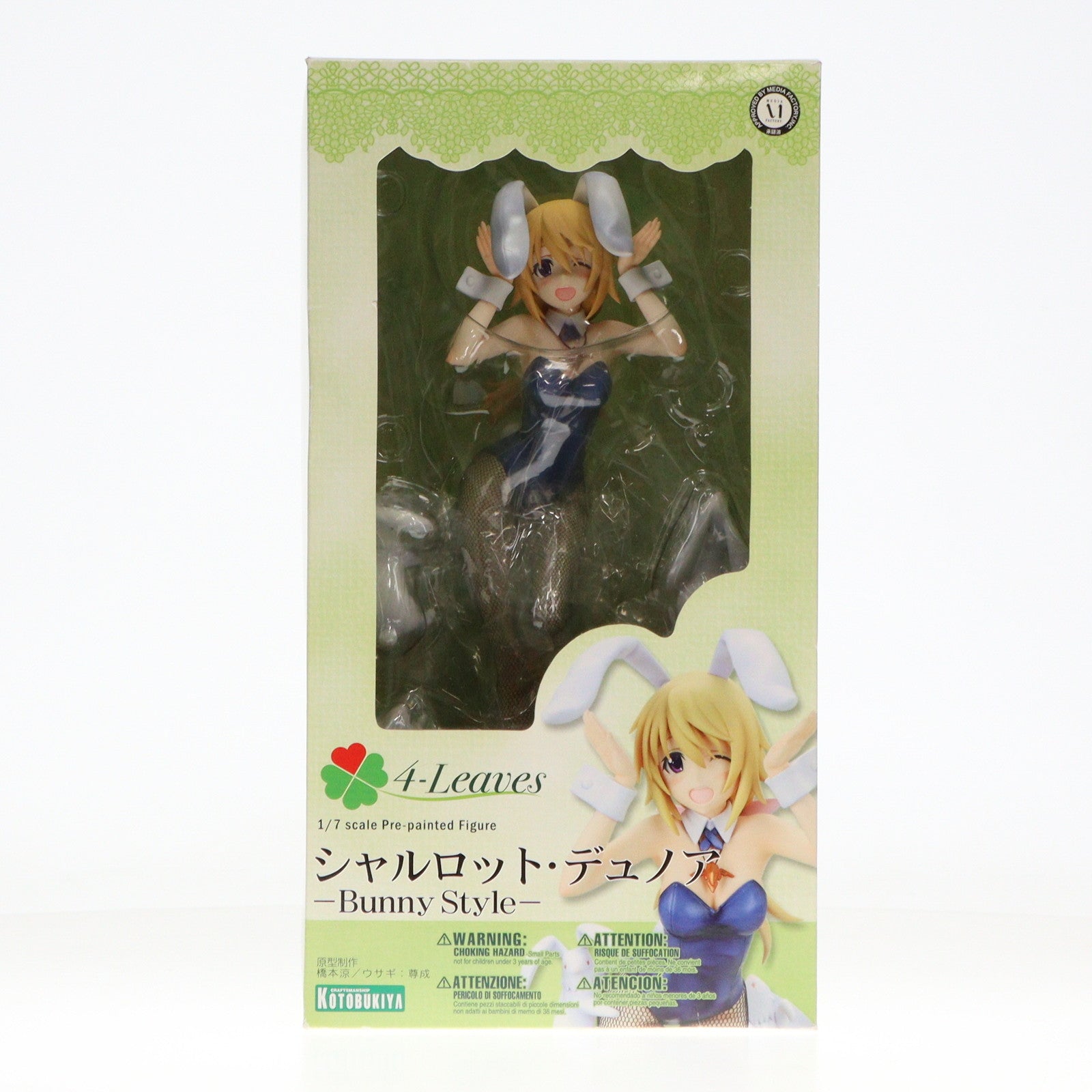 【中古即納】[FIG] シャルロット・デュノア -Bunny Style- IS インフィニットストラトス 1/7 完成品 フィギュア(PP480) コトブキヤ(20150513)