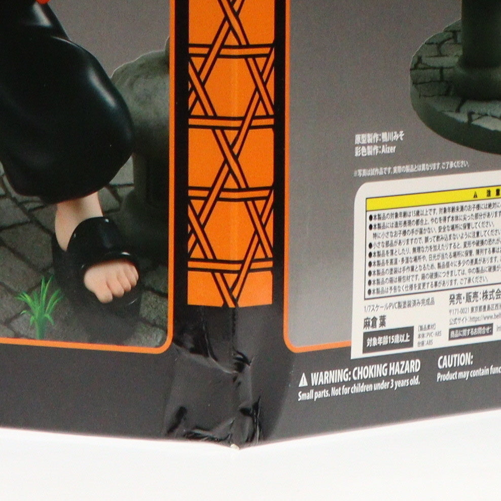 【中古即納】[FIG] 麻倉葉(あさくらよう) SHAMAN KING(シャーマンキング) 1/7 完成品 フィギュア(BF122) ベルファイン(20221026)
