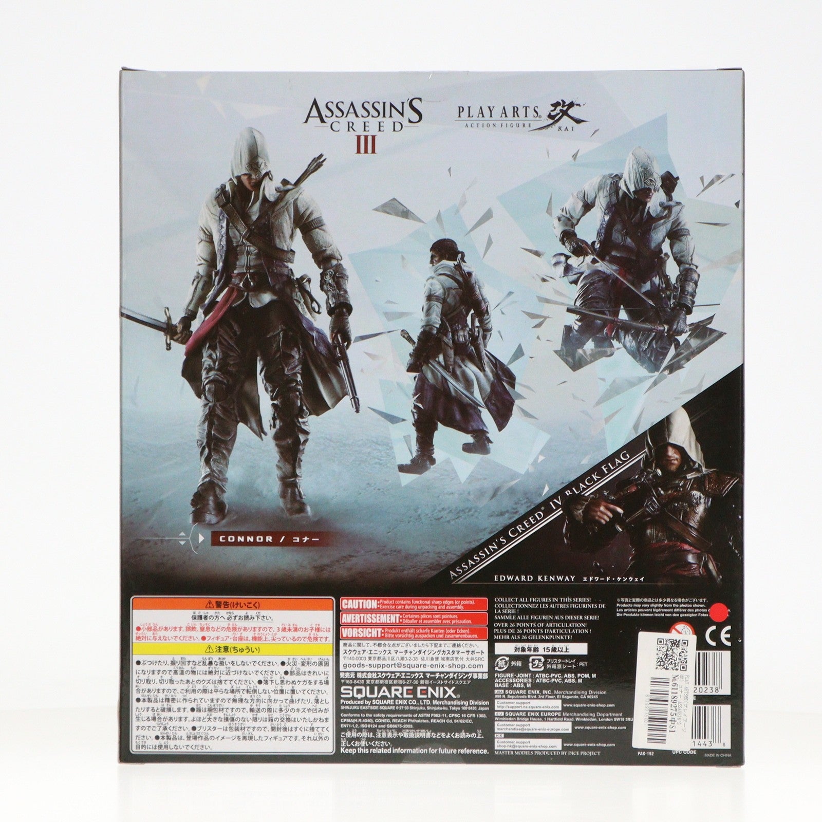 【中古即納】[FIG] PLAY ARTS改(プレイアーツ改) コナー ASSASSIN`S CREED III(アサシン クリード3) 完成品 フィギュア スクウェア・エニックス(20140620)