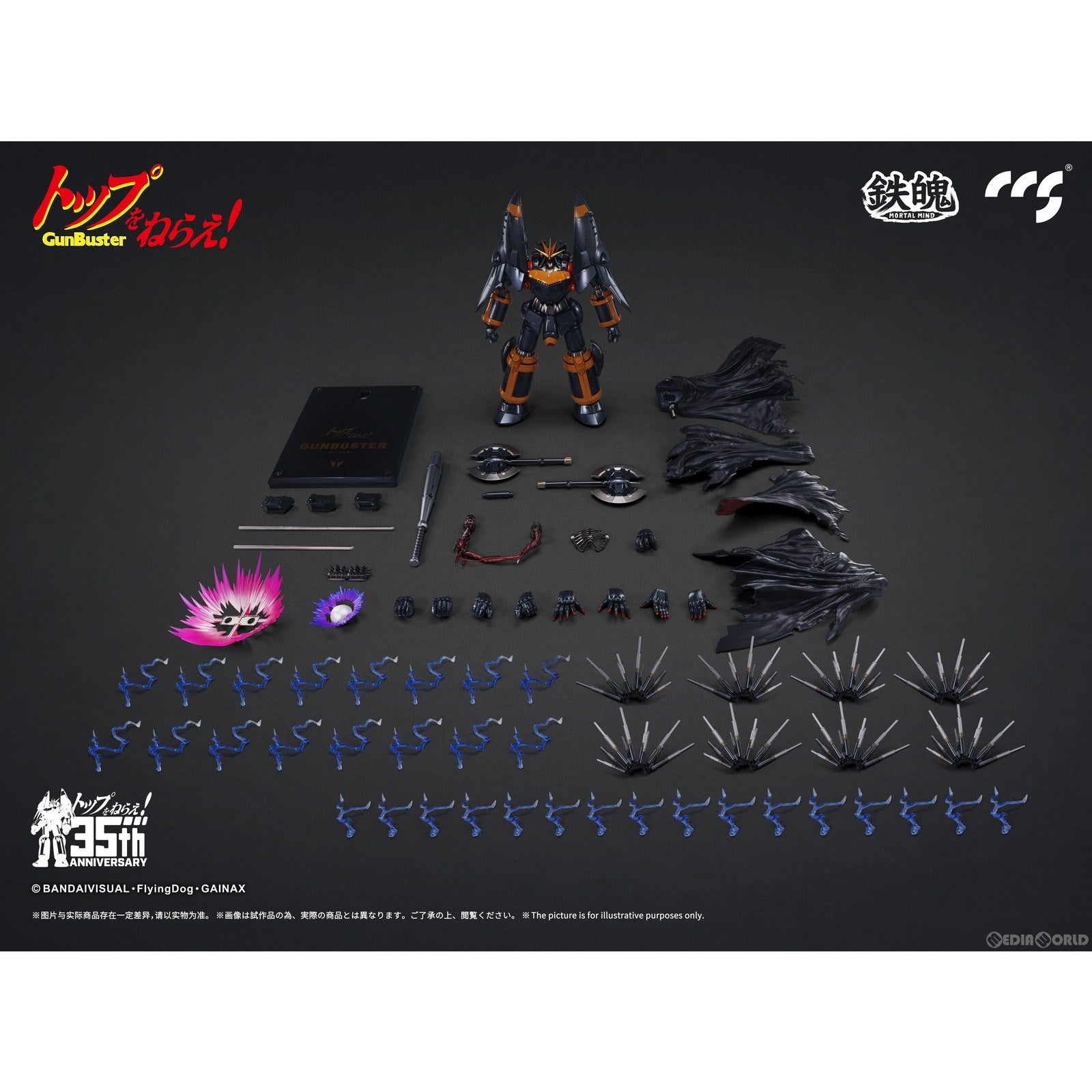 【中古即納】[FIG] (再販) 鉄魄(MORTAL MIND)シリーズ ガンバスター トップをねらえ! 完成品 合金可動フィギュア CCSTOYS/マイルストン(20240229)