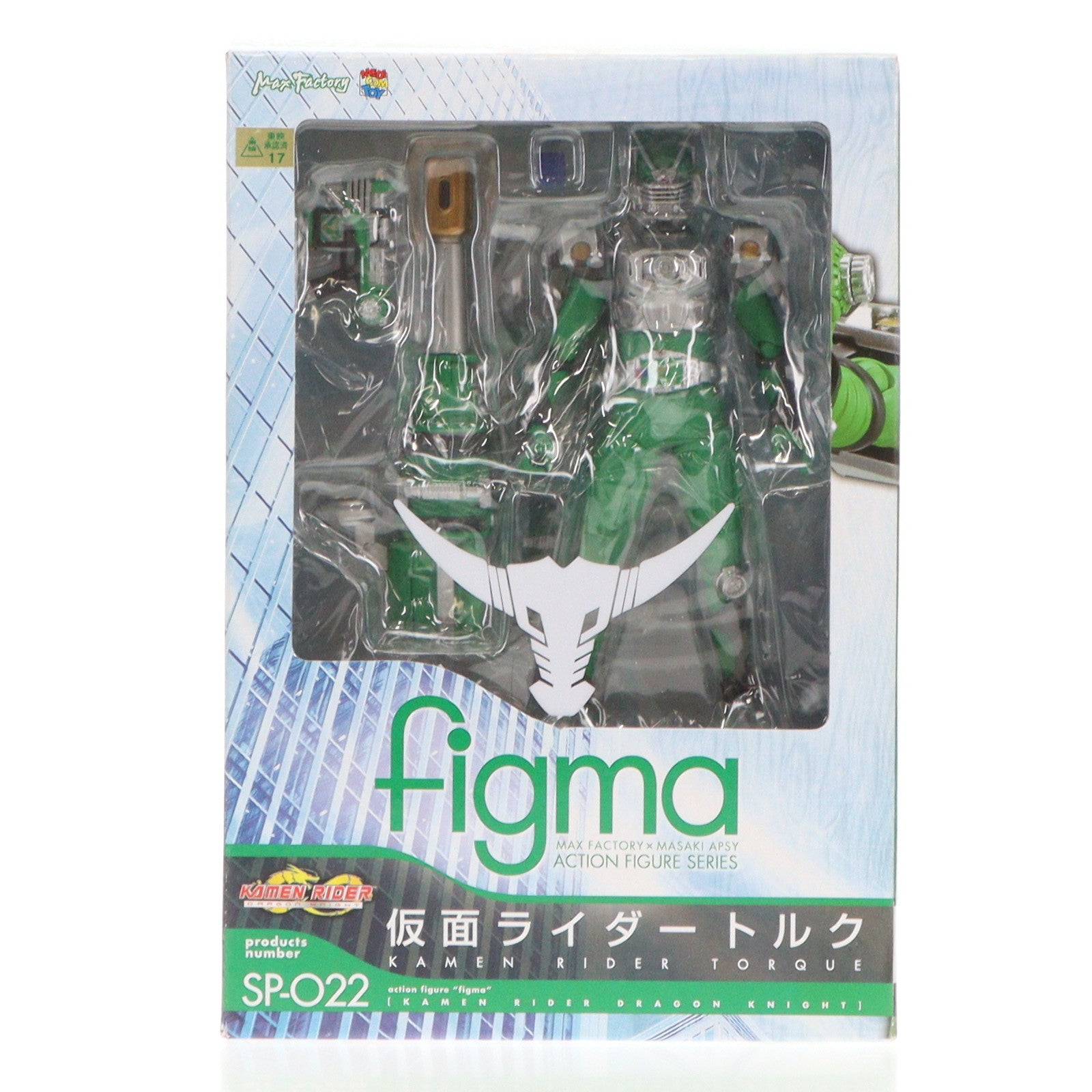 【中古即納】[FIG] figma(フィグマ) SP-022 仮面ライダー トルク 仮面ライダードラゴンナイト 完成品 可動フィギュア メディコム・トイ/マックスファクトリー(20110219)