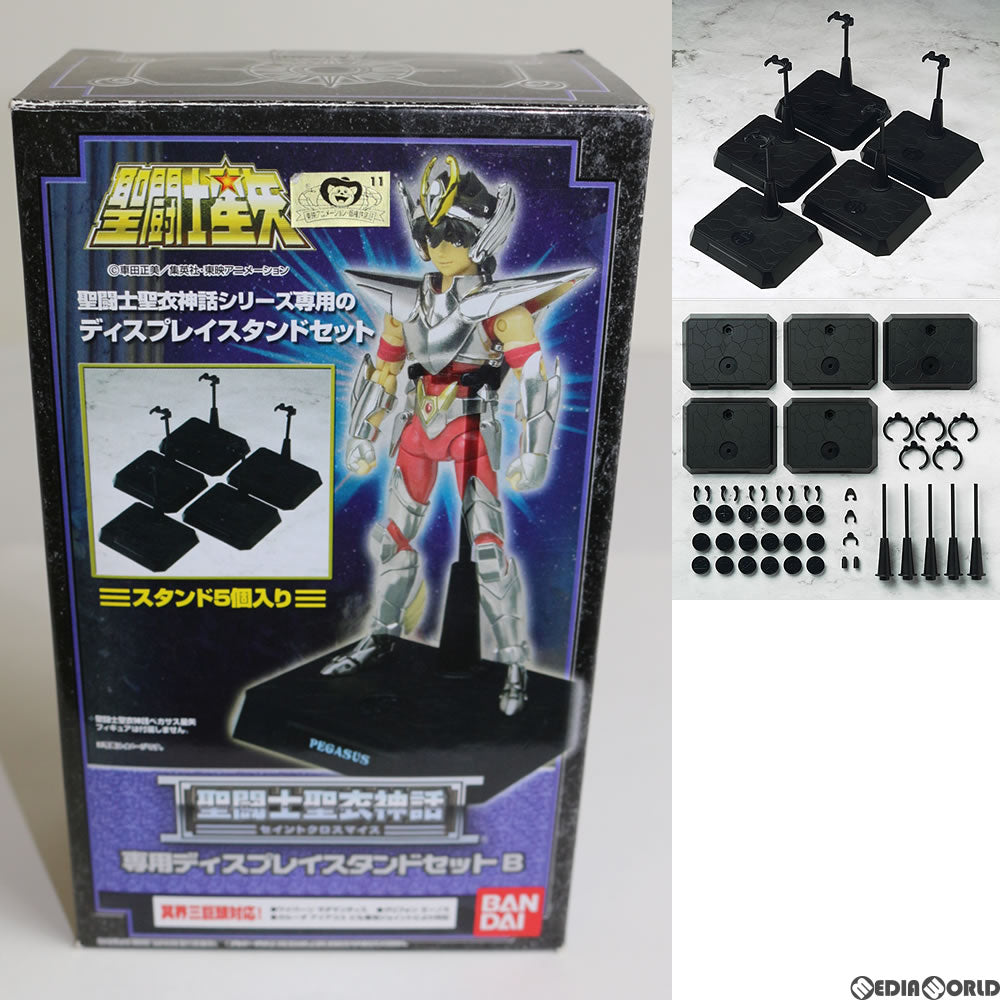 【中古即納】[FIG] 聖闘士聖衣神話 専用ディスプレイスタンドセットB 聖闘士星矢 フィギュア用アクセサリ バンダイ(20070714)