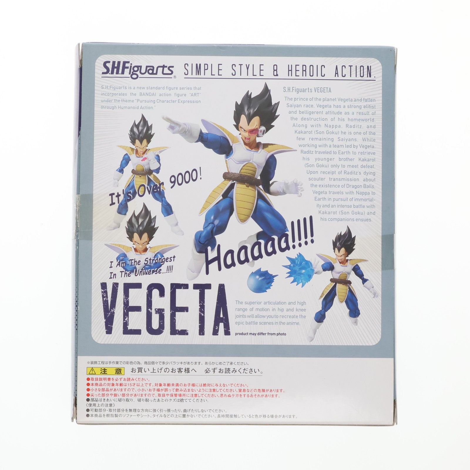 【中古即納】[FIG] 魂ウェブ商店限定 S.H.Figuarts(フィギュアーツ) ベジータ ドラゴンボール改 完成品 可動フィギュア バンダイ(20130425)