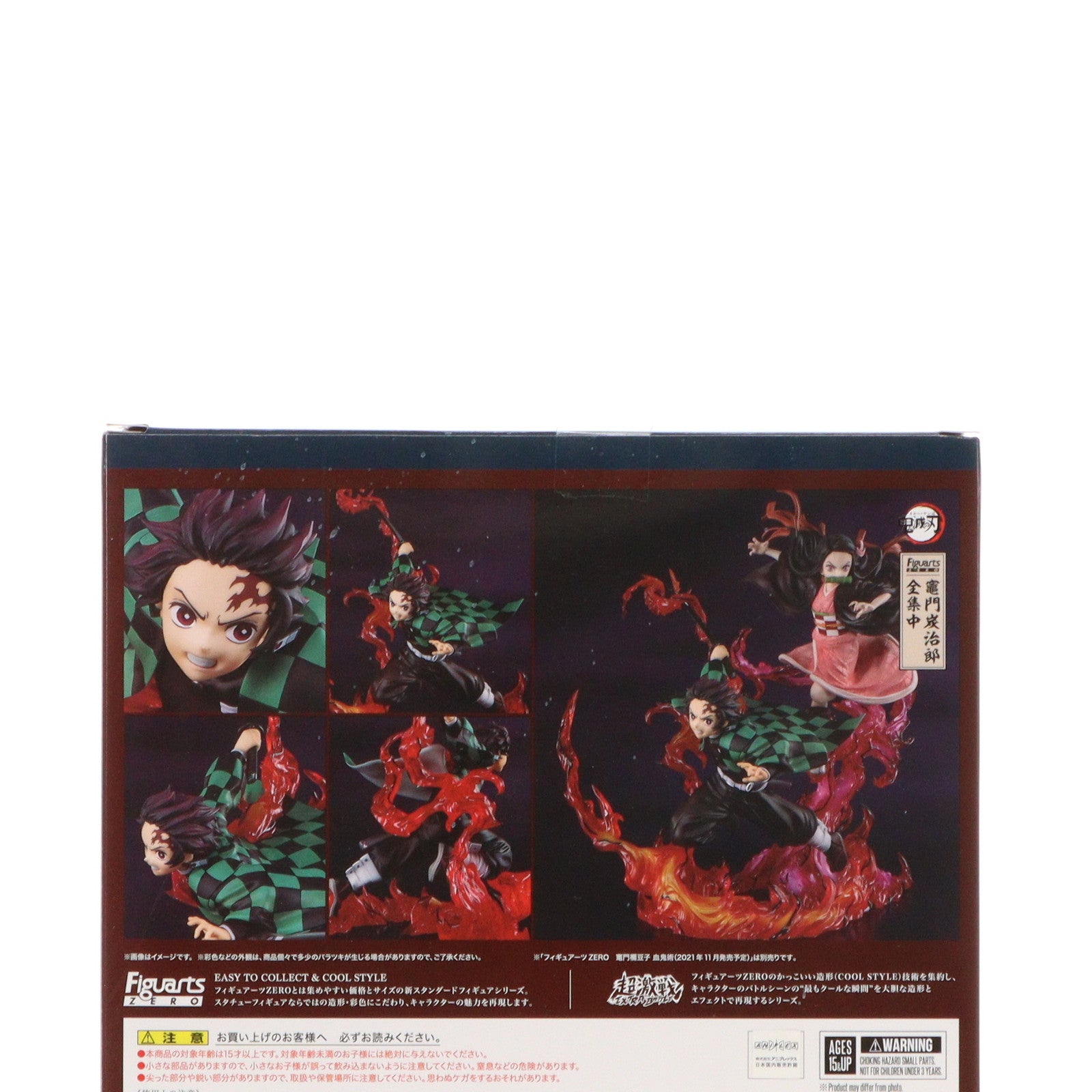 【中古即納】[FIG] フィギュアーツZERO 竈門炭治郎(かまどたんじろう) 全集中 鬼滅の刃 完成品 フィギュア バンダイスピリッツ(20211016)