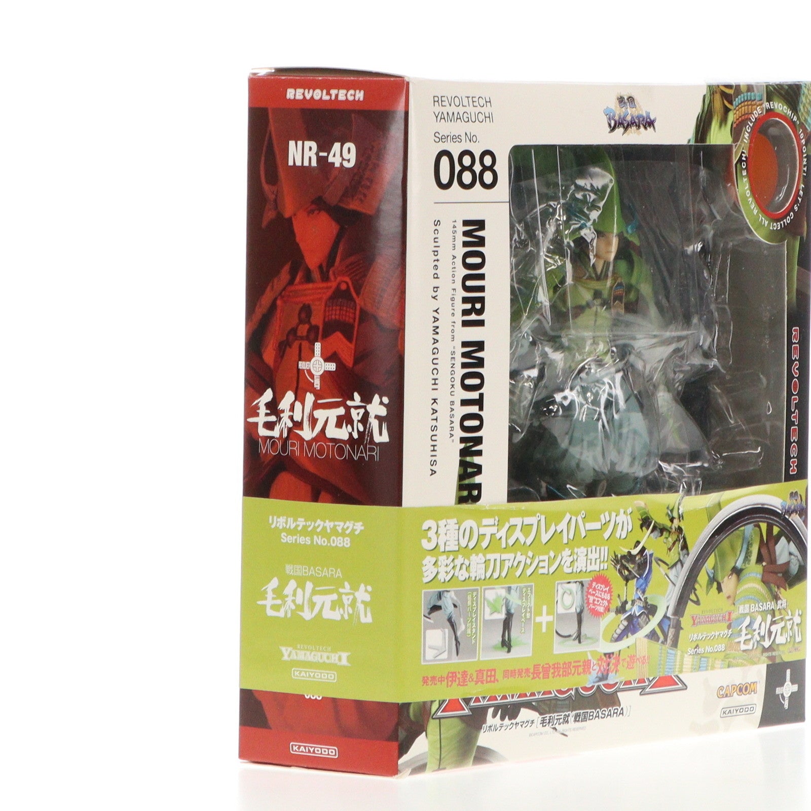 【中古即納】[FIG] リボルテックヤマグチ No.088 毛利元就(もうりもとなり) 戦国BASARA(バサラ) 完成品 可動フィギュア 海洋堂(20100416)