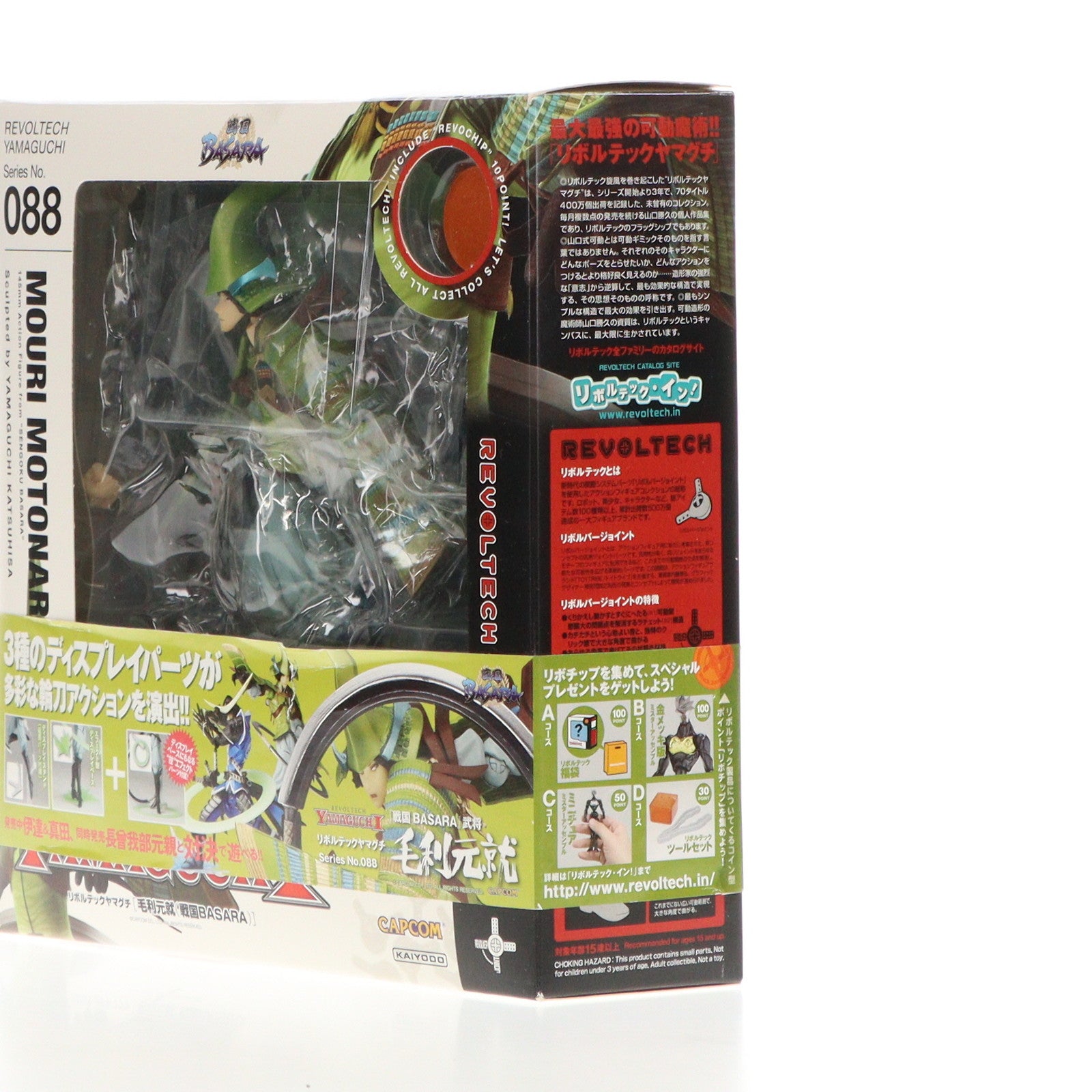 【中古即納】[FIG] リボルテックヤマグチ No.088 毛利元就(もうりもとなり) 戦国BASARA(バサラ) 完成品 可動フィギュア 海洋堂(20100416)