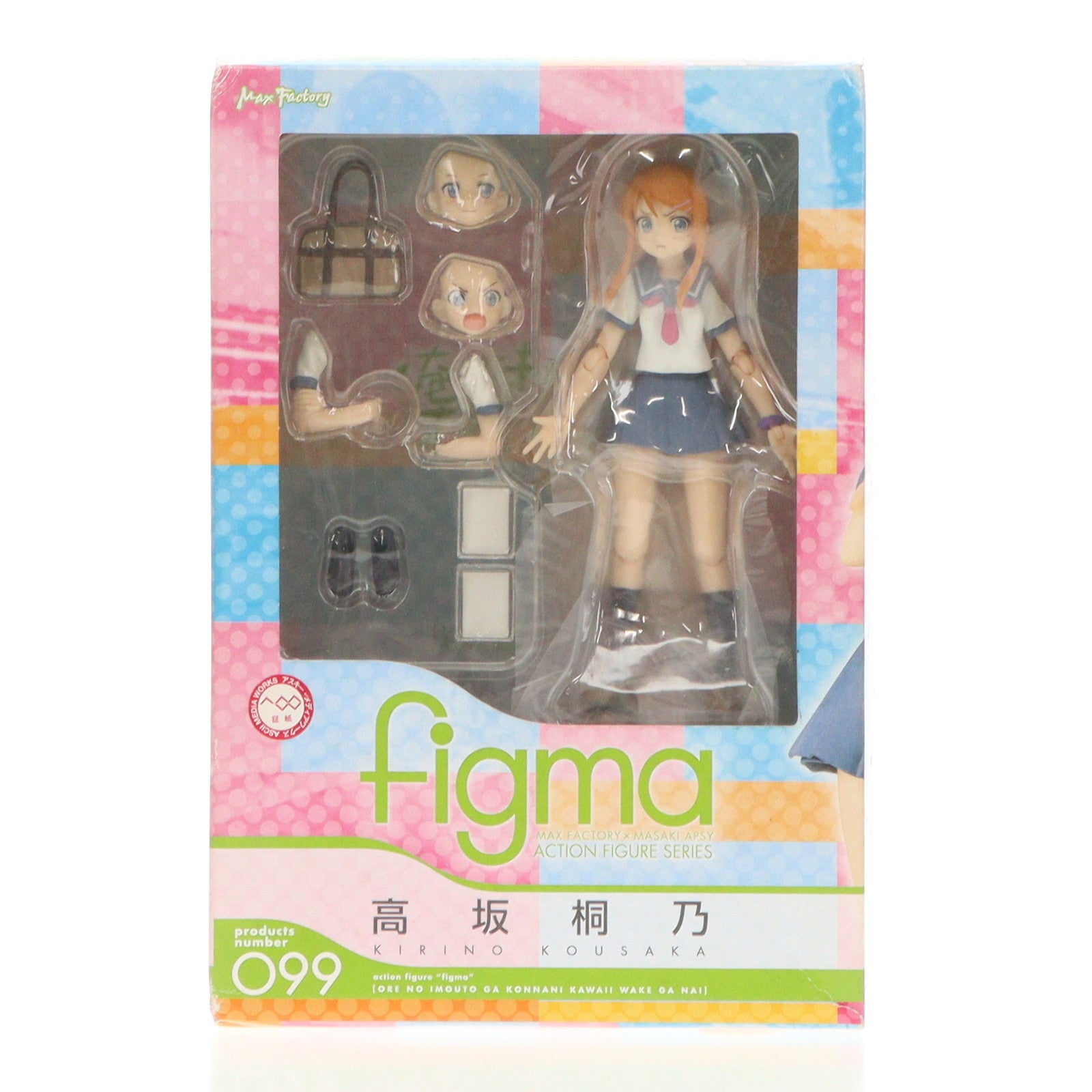 【中古即納】[FIG] figma(フィグマ) 099 高坂桐乃(こうさかきりの) 俺の妹がこんなに可愛いわけがない 完成品 可動フィギュア マックスファクトリー(20111129)