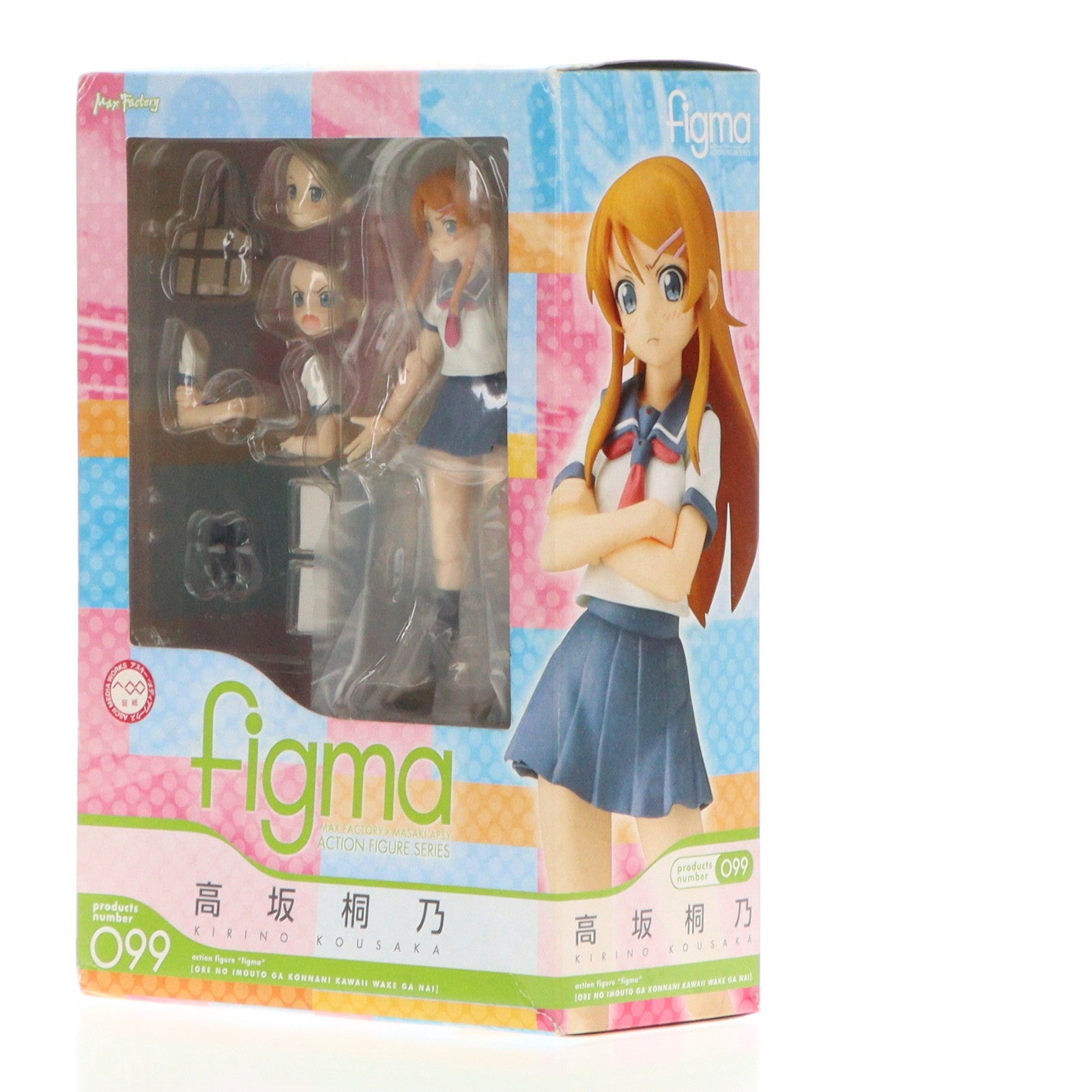 【中古即納】[FIG] figma(フィグマ) 099 高坂桐乃(こうさかきりの) 俺の妹がこんなに可愛いわけがない 完成品 可動フィギュア マックスファクトリー(20111129)