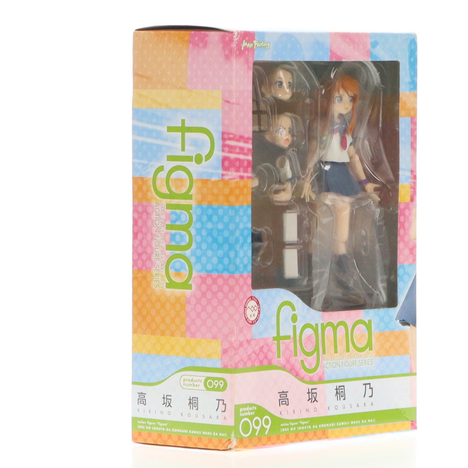 【中古即納】[FIG] figma(フィグマ) 099 高坂桐乃(こうさかきりの) 俺の妹がこんなに可愛いわけがない 完成品 可動フィギュア マックスファクトリー(20111129)