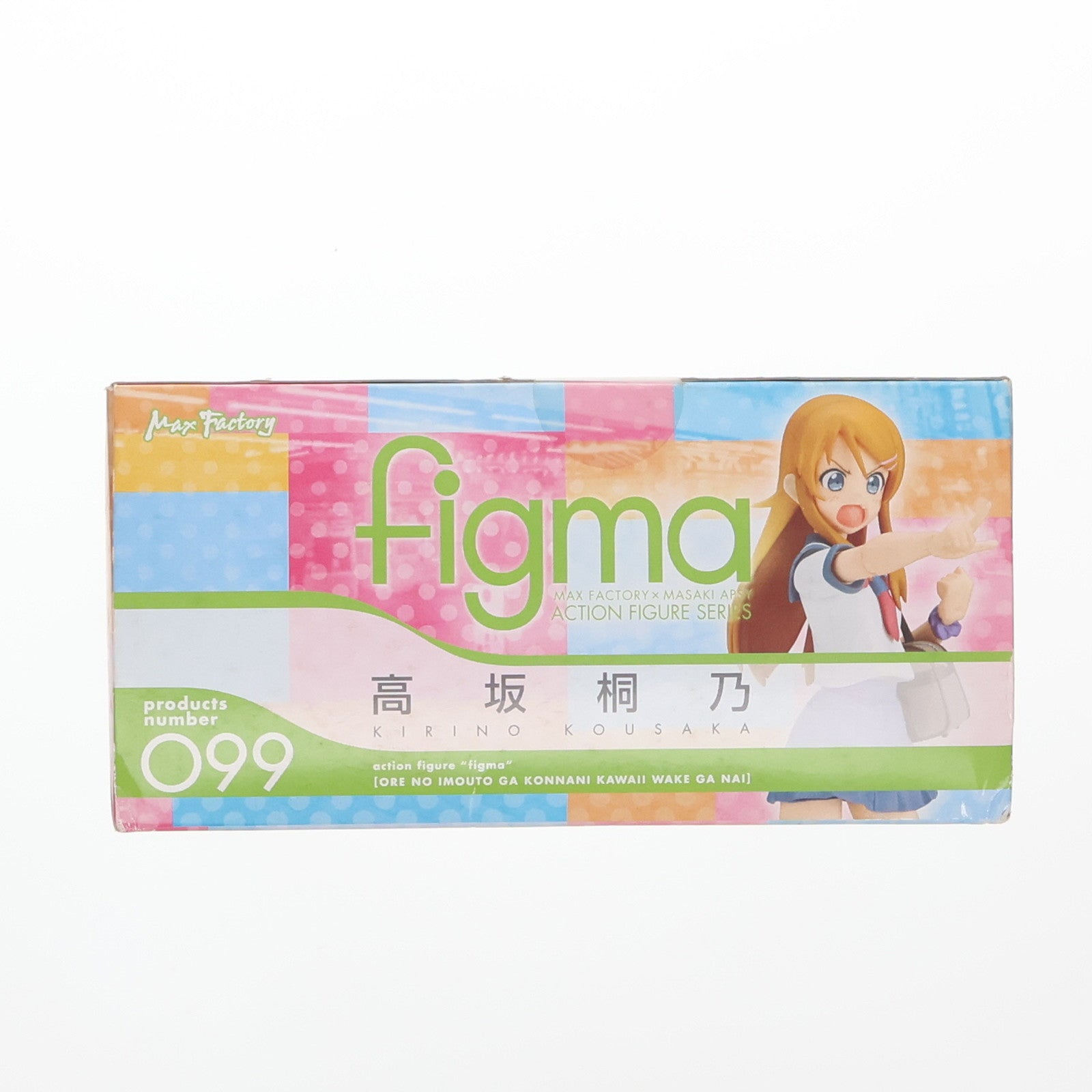 【中古即納】[FIG] figma(フィグマ) 099 高坂桐乃(こうさかきりの) 俺の妹がこんなに可愛いわけがない 完成品 可動フィギュア マックスファクトリー(20111129)