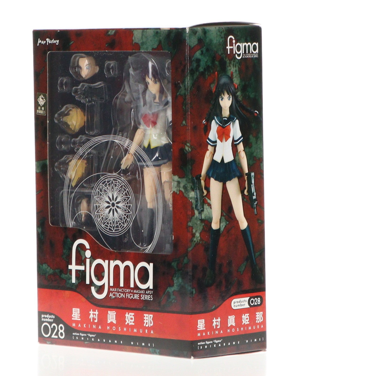 【中古即納】[FIG] figma(フィグマ) 028 星村眞姫那(ほしむらまきな) 屍姫(しかばねひめ) 完成品 可動フィギュア マックスファクトリー(20090430)