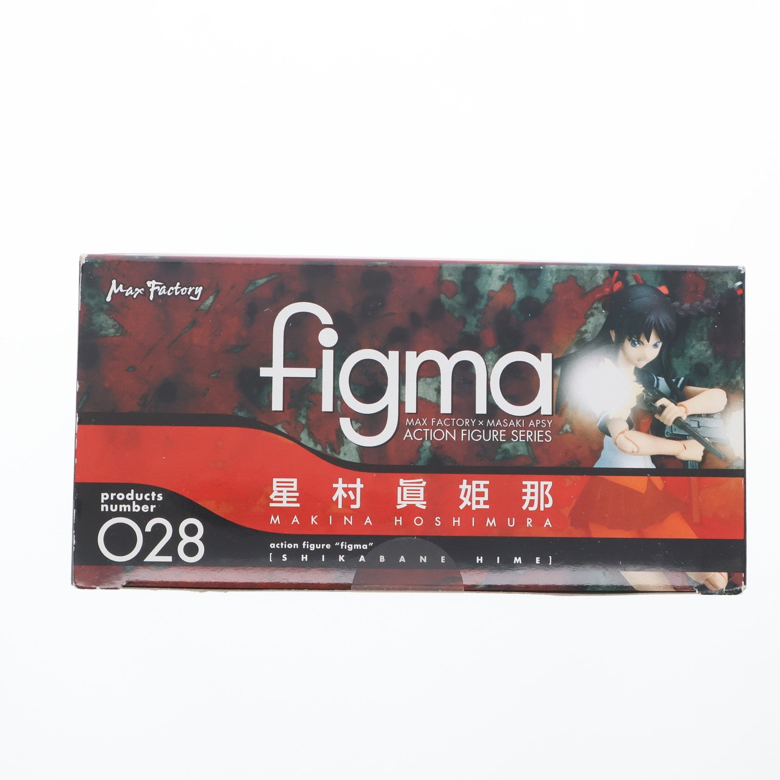 【中古即納】[FIG] figma(フィグマ) 028 星村眞姫那(ほしむらまきな) 屍姫(しかばねひめ) 完成品 可動フィギュア マックスファクトリー(20090430)