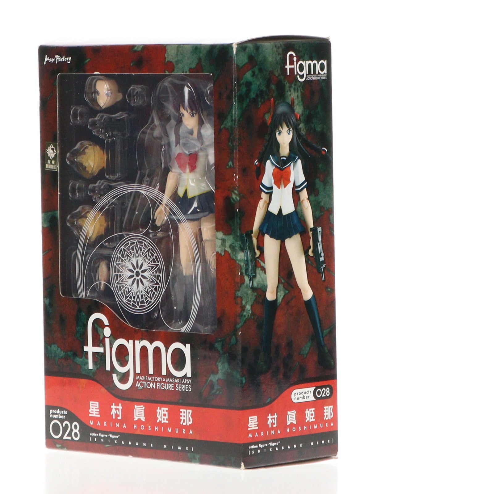 【中古即納】[FIG] figma(フィグマ) 028 星村眞姫那(ほしむらまきな) 屍姫(しかばねひめ) 完成品 可動フィギュア マックスファクトリー(20090430)