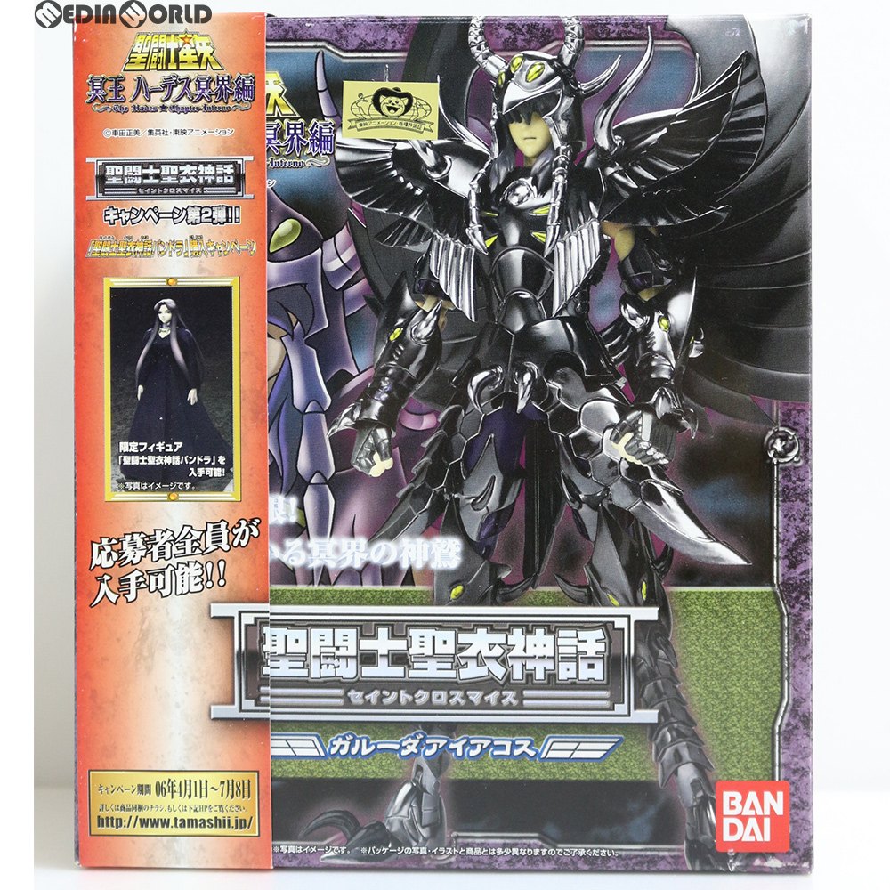 【中古即納】[FIG] 聖闘士聖衣神話 ガルーダアイアコス 聖闘士星矢 冥王ハーデス冥界編 完成品 可動フィギュア バンダイ(20060527)