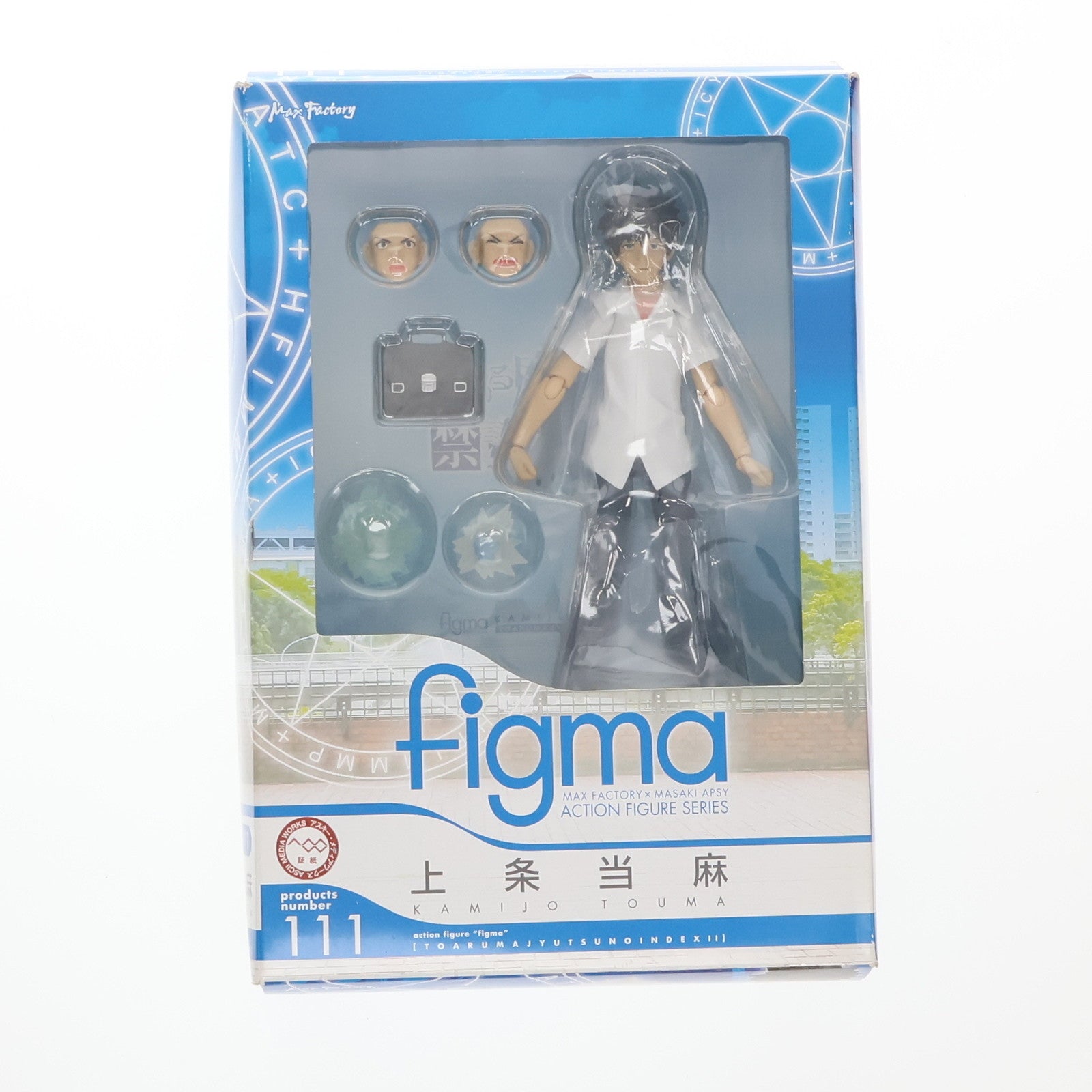 【中古即納】[FIG] figma(フィグマ) 111 上条当麻(かみじょうとうま) とある魔術の禁書目録II 完成品 可動フィギュア マックスファクトリー(20111027)