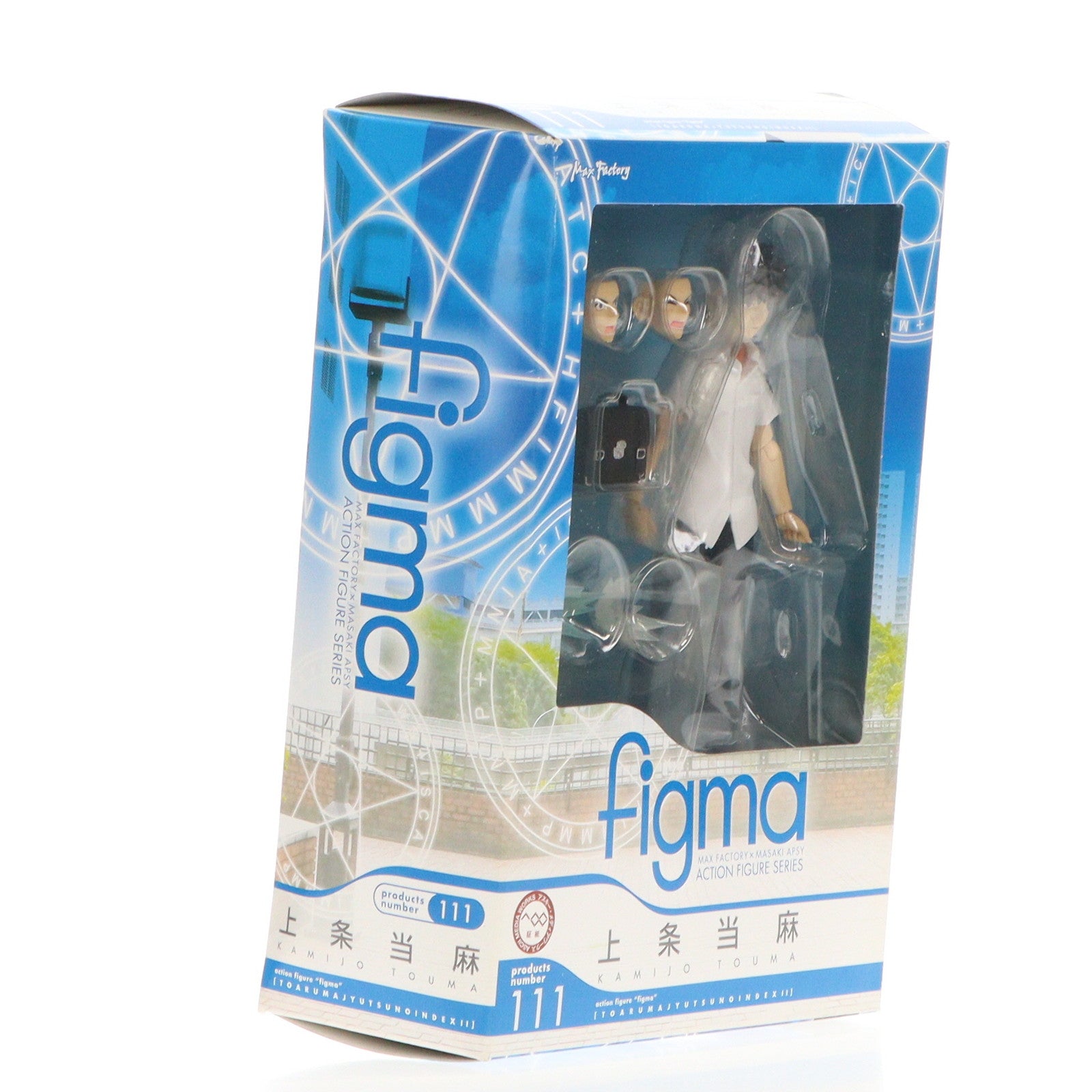 【中古即納】[FIG] figma(フィグマ) 111 上条当麻(かみじょうとうま) とある魔術の禁書目録II 完成品 可動フィギュア マックスファクトリー(20111027)