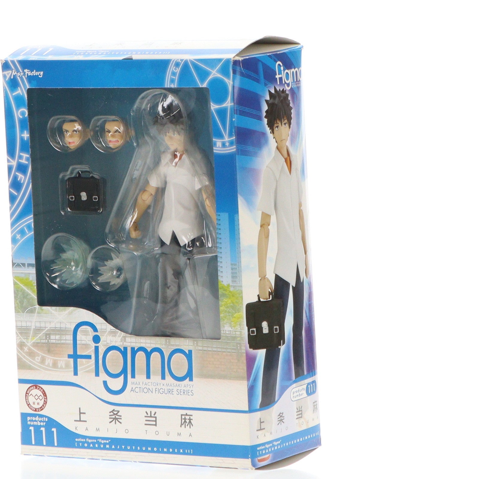 【中古即納】[FIG] figma(フィグマ) 111 上条当麻(かみじょうとうま) とある魔術の禁書目録II 完成品 可動フィギュア マックスファクトリー(20111027)