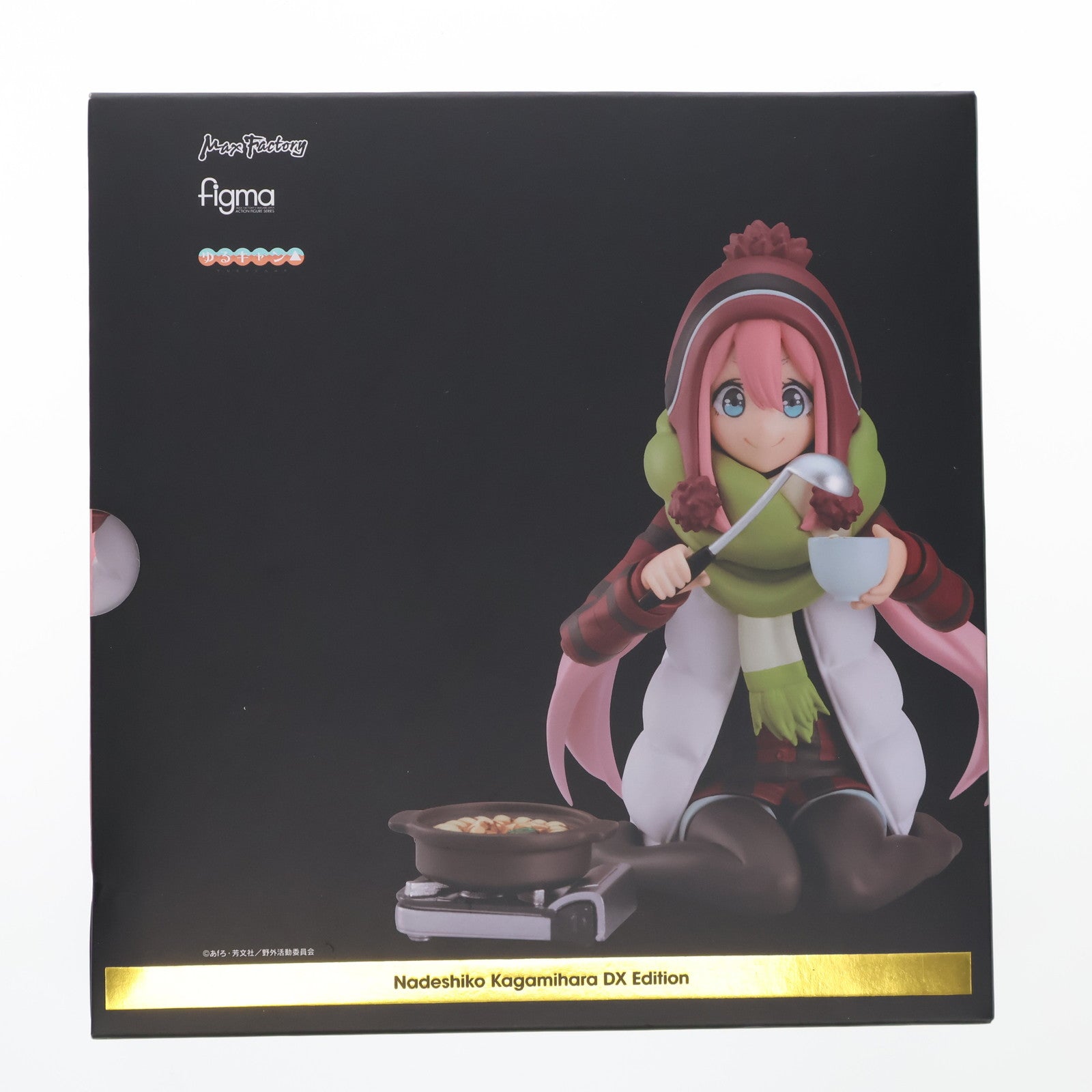 【中古即納】[FIG] figma(フィグマ) 519-DX 各務原なでしこ(かがみはらなでしこ) DXエディション ゆるキャン△ 完成品 可動フィギュア マックスファクトリー(20220116)