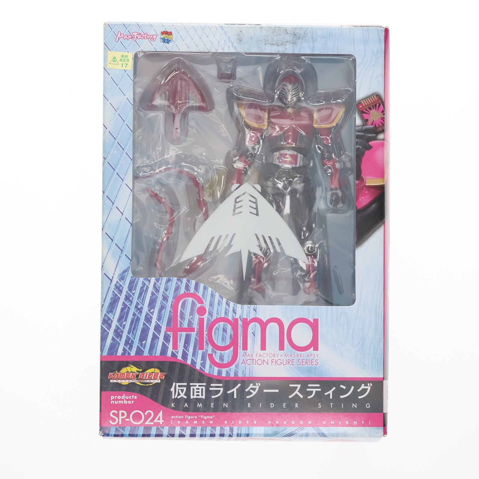 【中古即納】[FIG] figma(フィグマ) SP-024 仮面ライダースティング 仮面ライダードラゴンナイト 完成品 可動フィギュア マックスファクトリー(20110330)