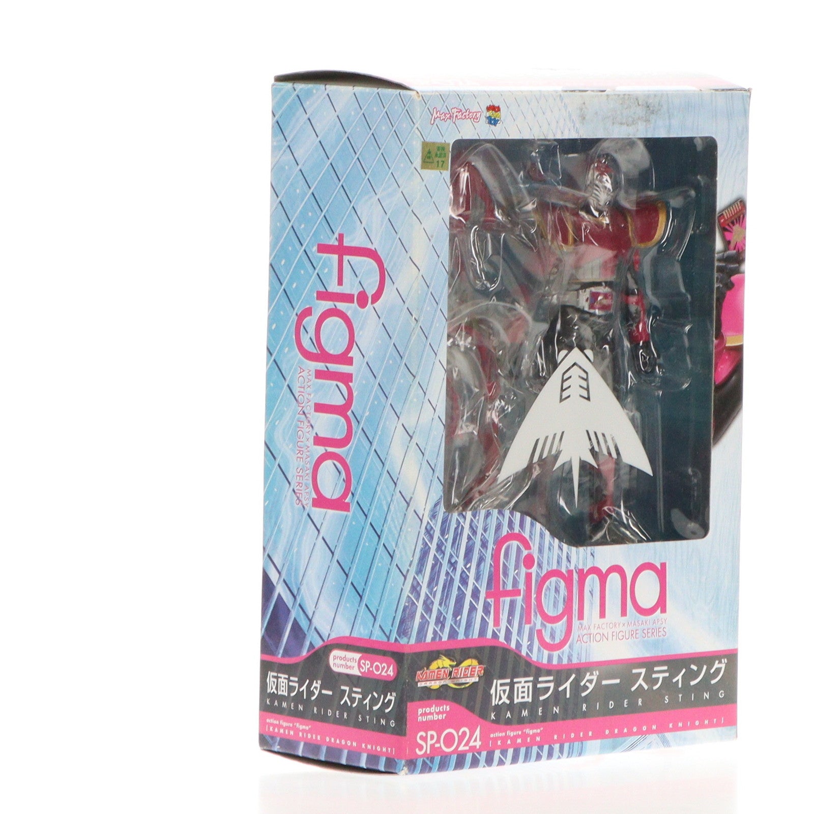 【中古即納】[FIG] figma(フィグマ) SP-024 仮面ライダースティング 仮面ライダードラゴンナイト 完成品 可動フィギュア マックスファクトリー(20110330)