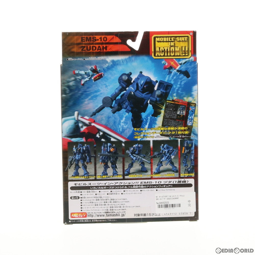 【中古即納】[FIG] MS IN ACTION!!(モビルスーツ・イン・アクション) EMS-10 ヅダ(1番機) 機動戦士ガンダム MS IGLOO -1年戦争秘録- 完成品 可動フィギュア バンダイ(20070127)