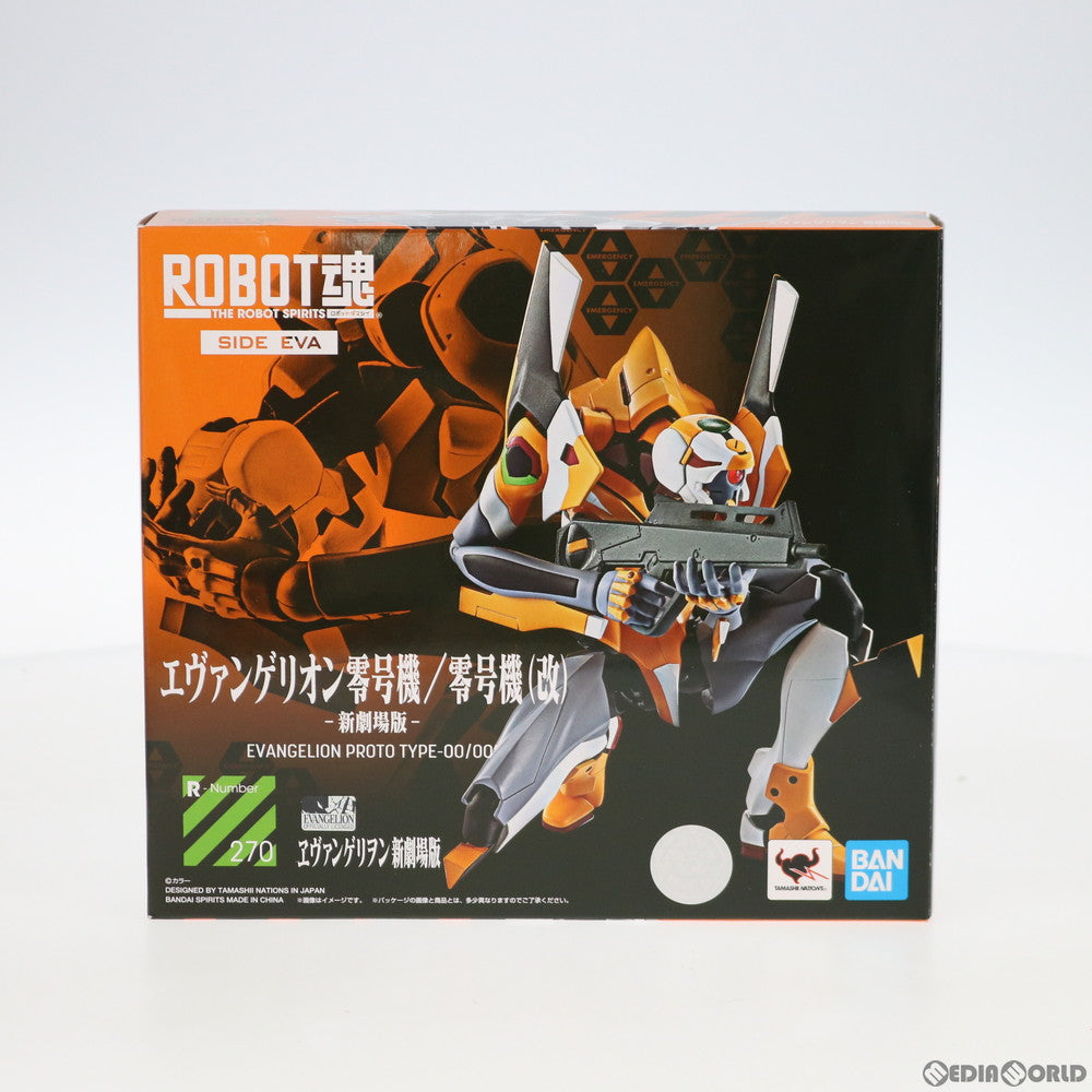 【中古即納】[FIG] ROBOT魂(SIDE EVA) エヴァンゲリオン零号機/零号機(改)-新劇場版- ヱヴァンゲリヲン新劇場版:破 完成品 可動フィギュア バンダイスピリッツ(20200723)