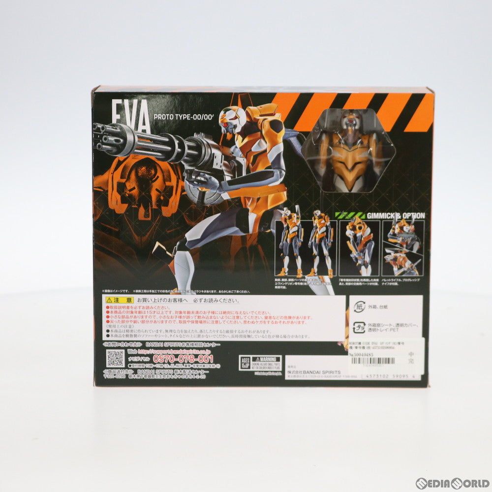 【中古即納】[FIG] ROBOT魂(SIDE EVA) エヴァンゲリオン零号機/零号機(改)-新劇場版- ヱヴァンゲリヲン新劇場版:破 完成品 可動フィギュア バンダイスピリッツ(20200723)