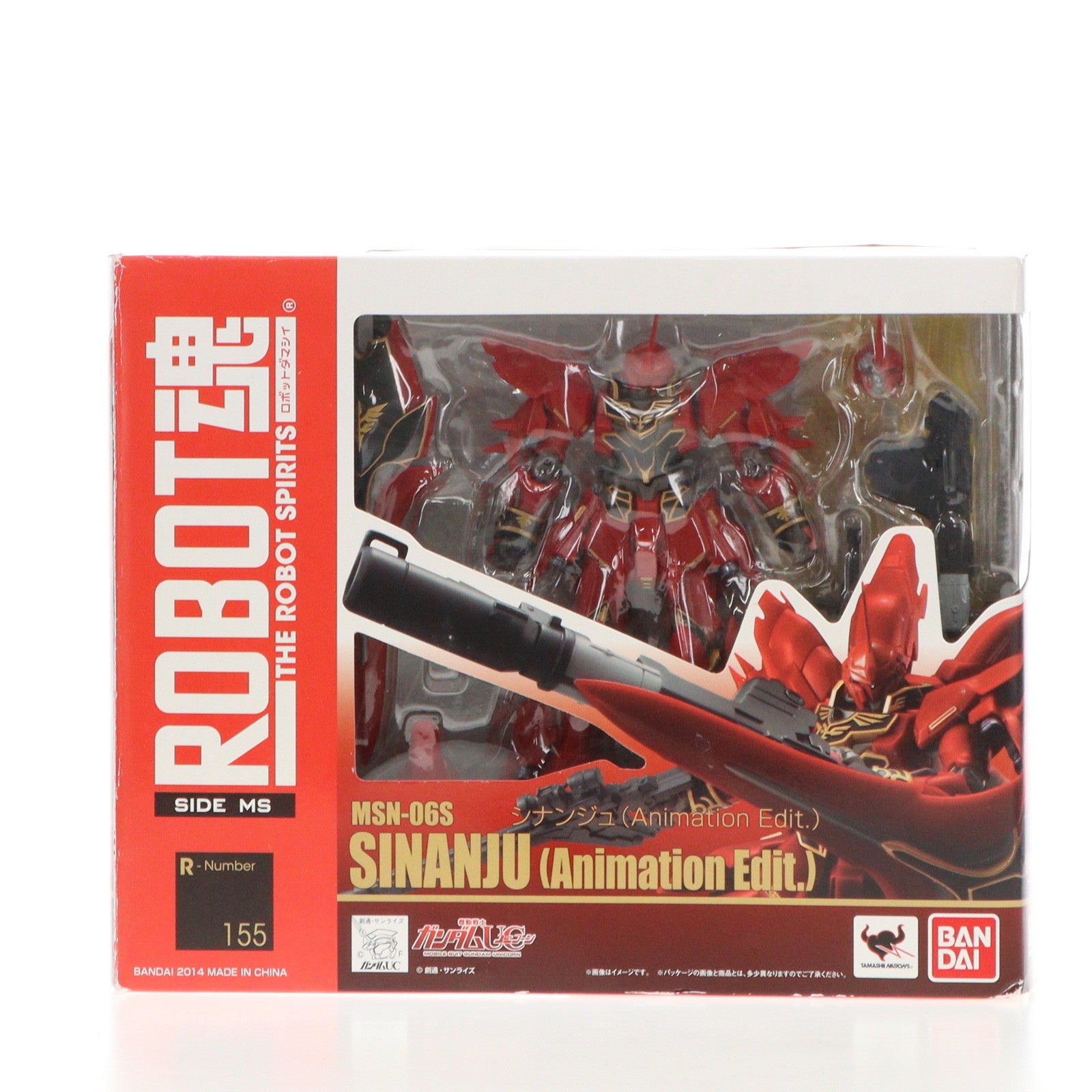 【中古即納】[FIG] ROBOT魂(SIDE MS) シナンジュ(Animation Edit.) 機動戦士ガンダムUC(ユニコーン) 完成品 可動フィギュア バンダイ(20140712)