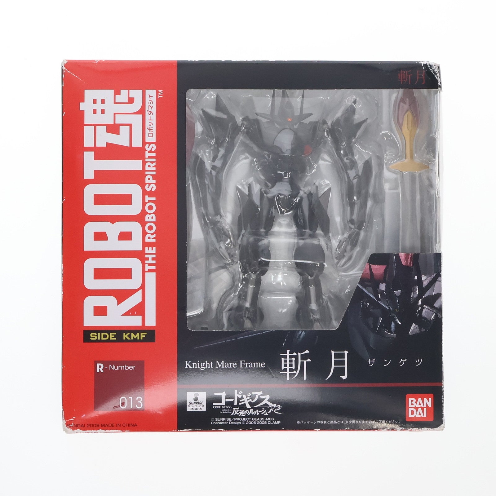 【中古即納】[FIG] ROBOT魂(SIDE KMF) 斬月(ザンゲツ) コードギアス 反逆のルルーシュ 完成品 可動フィギュア バンダイ(20091121)