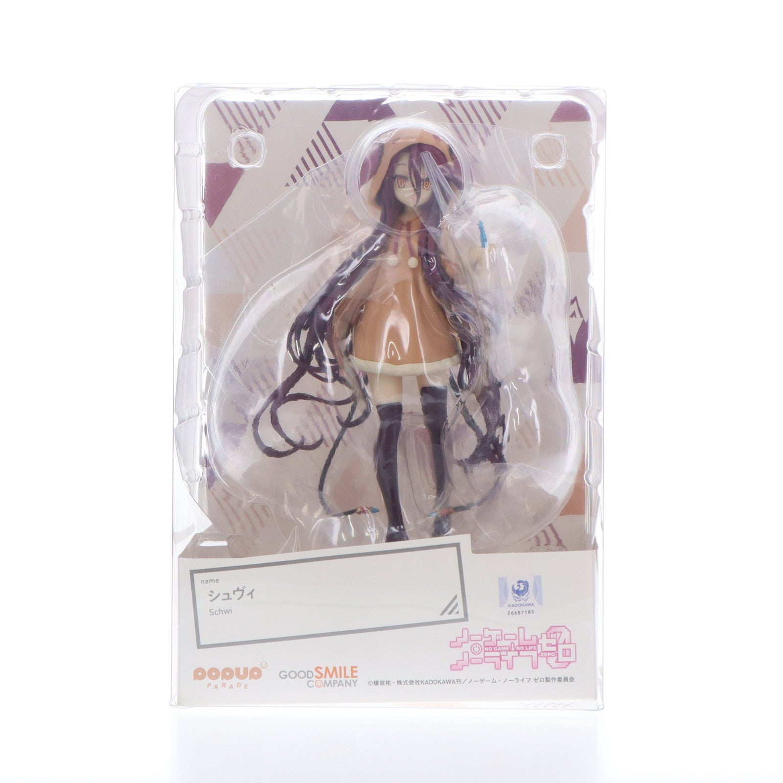 【中古即納】[FIG] POP UP PARADE(ポップアップパレード) シュヴィ ノーゲーム・ノーライフ ゼロ 完成品 フィギュア グッドスマイルカンパニー(20210530)