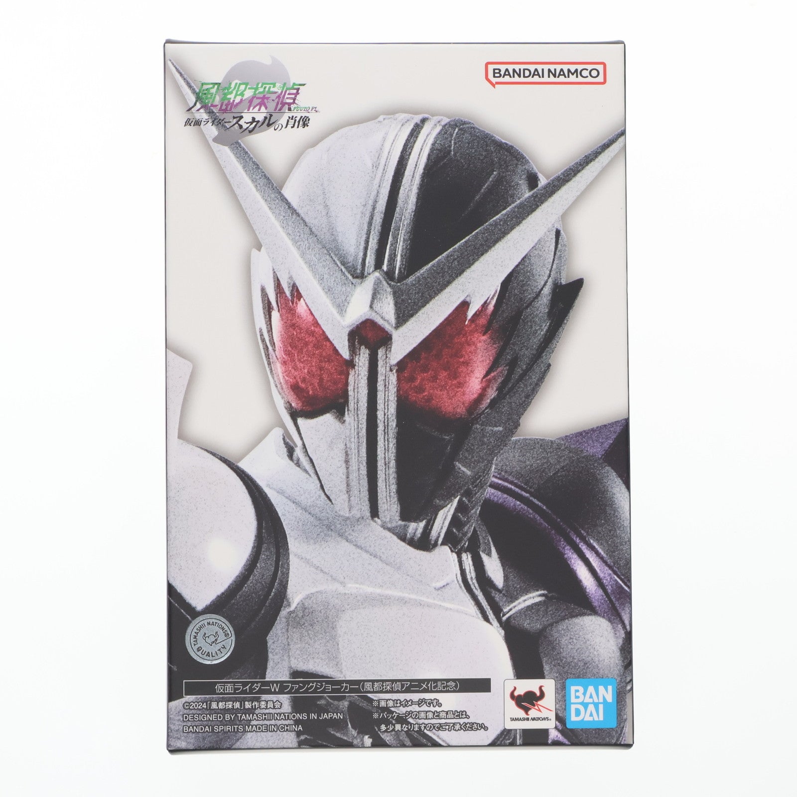 【中古即納】[FIG] S.H.Figuarts(フィギュアーツ) 真骨彫製法 仮面ライダーW(ダブル) ファングジョーカー(風都探偵アニメ化記念) 完成品 可動フィギュア バンダイスピリッツ(20241116)