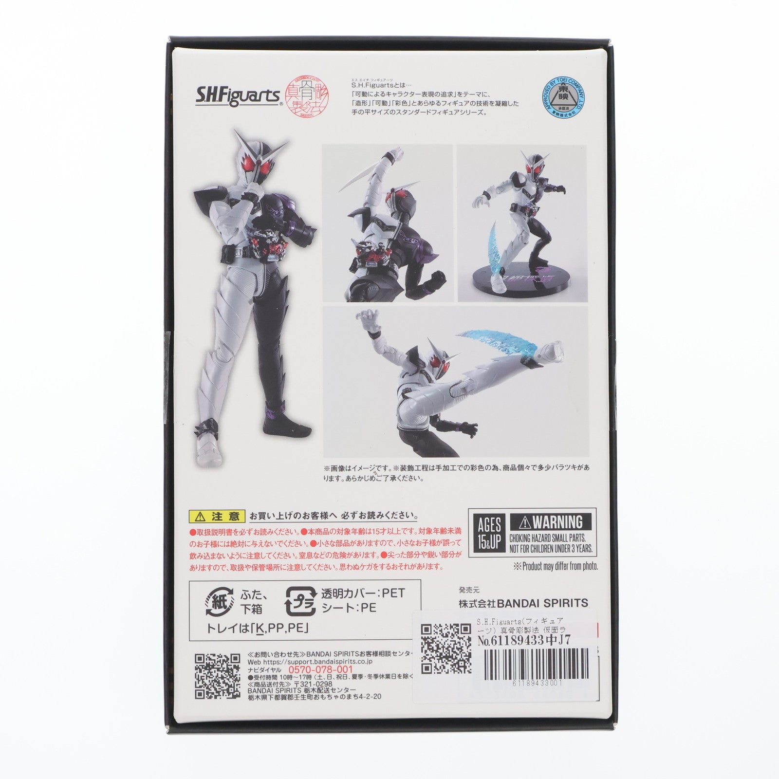 【中古即納】[FIG] S.H.Figuarts(フィギュアーツ) 真骨彫製法 仮面ライダーW(ダブル) ファングジョーカー(風都探偵アニメ化記念) 完成品 可動フィギュア バンダイスピリッツ(20241116)