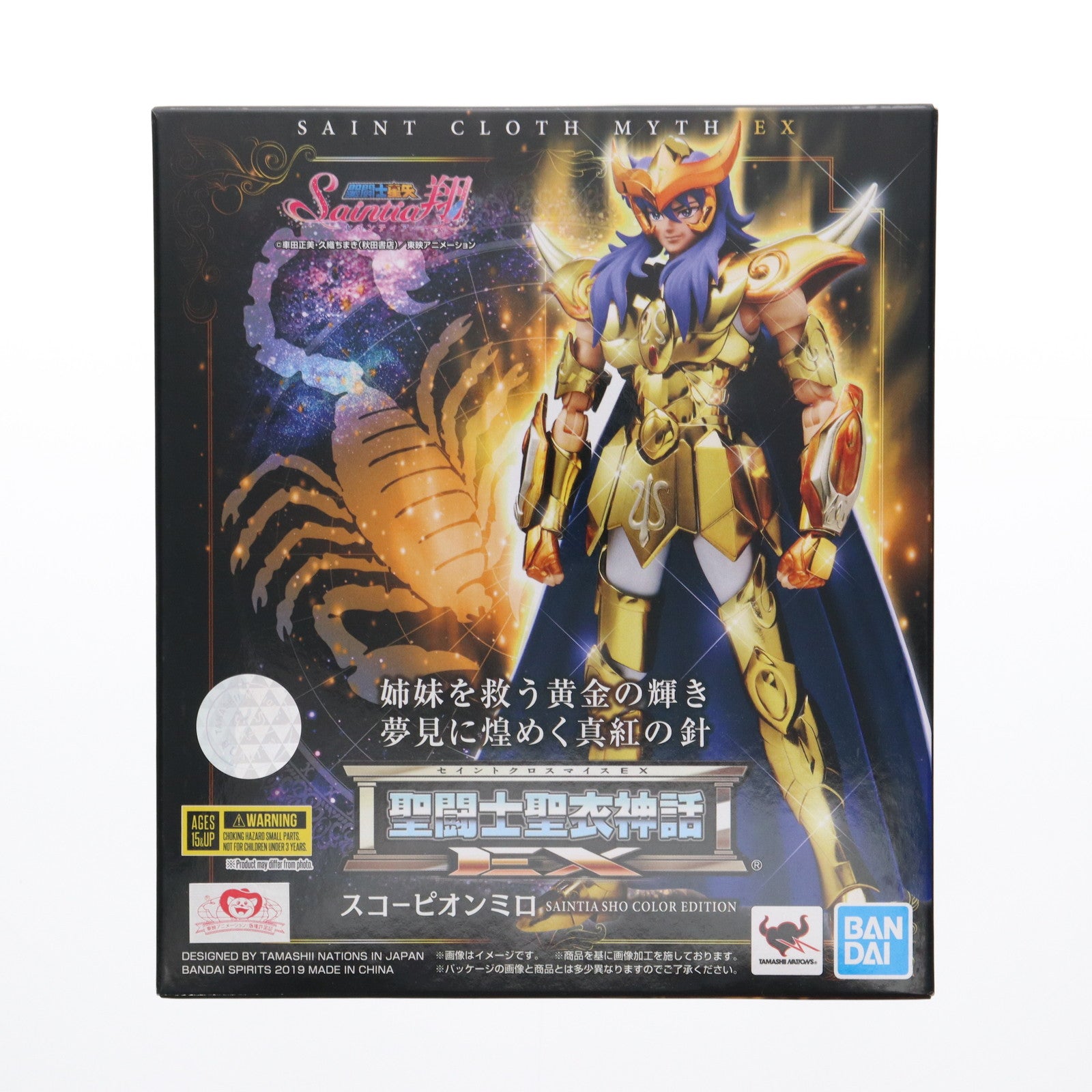 【中古即納】[FIG] 聖闘士聖衣神話EX スコーピオンミロ SAINTIA SHO COLOR EDITION 聖闘士星矢 セインティア翔 完成品 可動フィギュア バンダイスピリッツ(20190322)