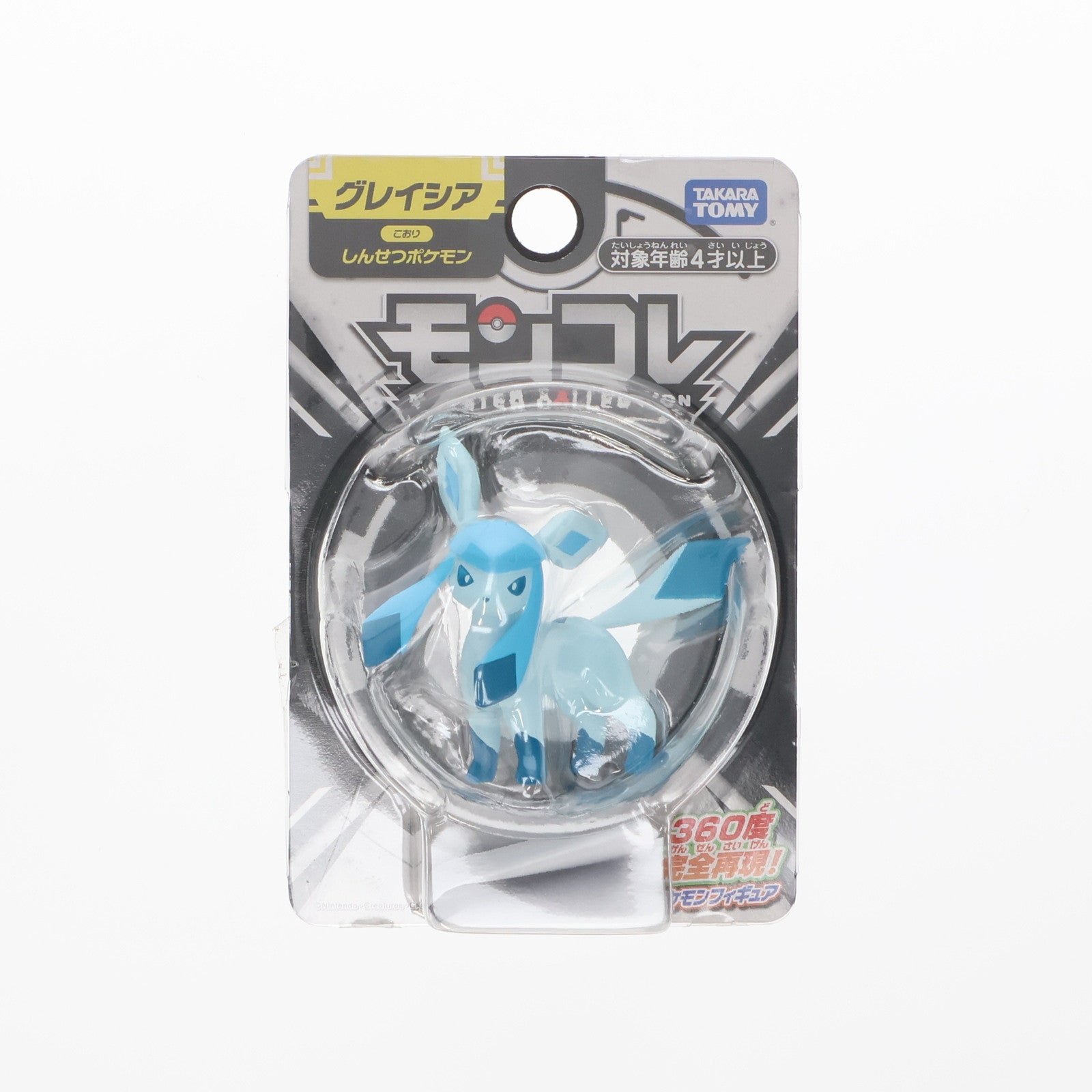 【中古即納】[FIG] モンスターコレクション グレイシア ポケットモンスター 完成品 フィギュア タカラトミー(20220716)