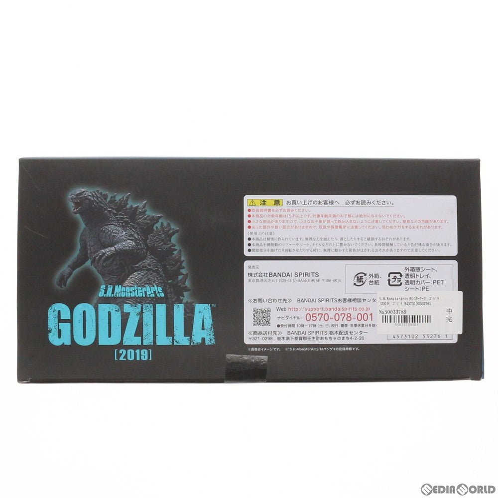 【中古即納】[FIG] S.H.MonsterArts(モンスターアーツ) ゴジラ(2019) ゴジラ キング・オブ・モンスターズ 完成品 可動フィギュア バンダイスピリッツ(20190531)