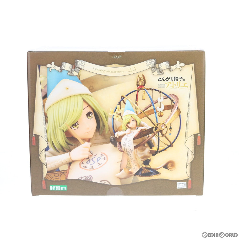 【中古即納】[FIG] ココ とんがり帽子のアトリエ 1/8 完成品 フィギュア(PP837) コトブキヤ(20200730)